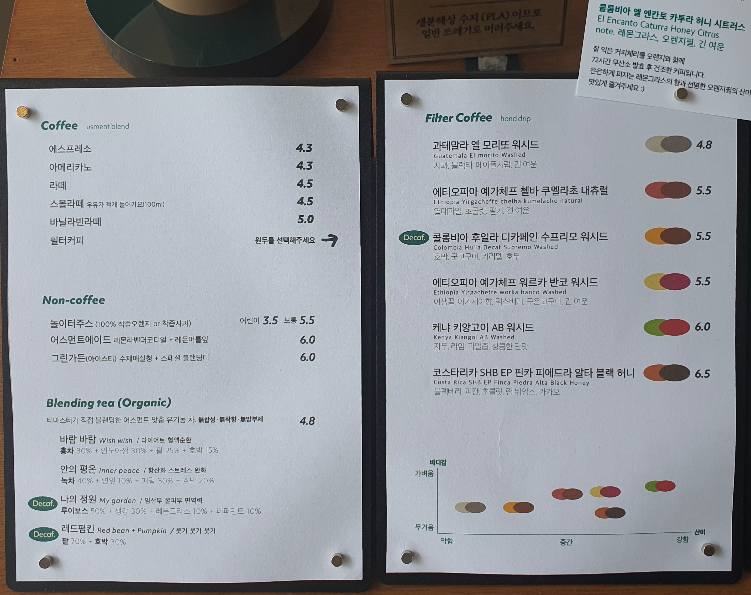 어스먼트 반려동물 동반 애견카페