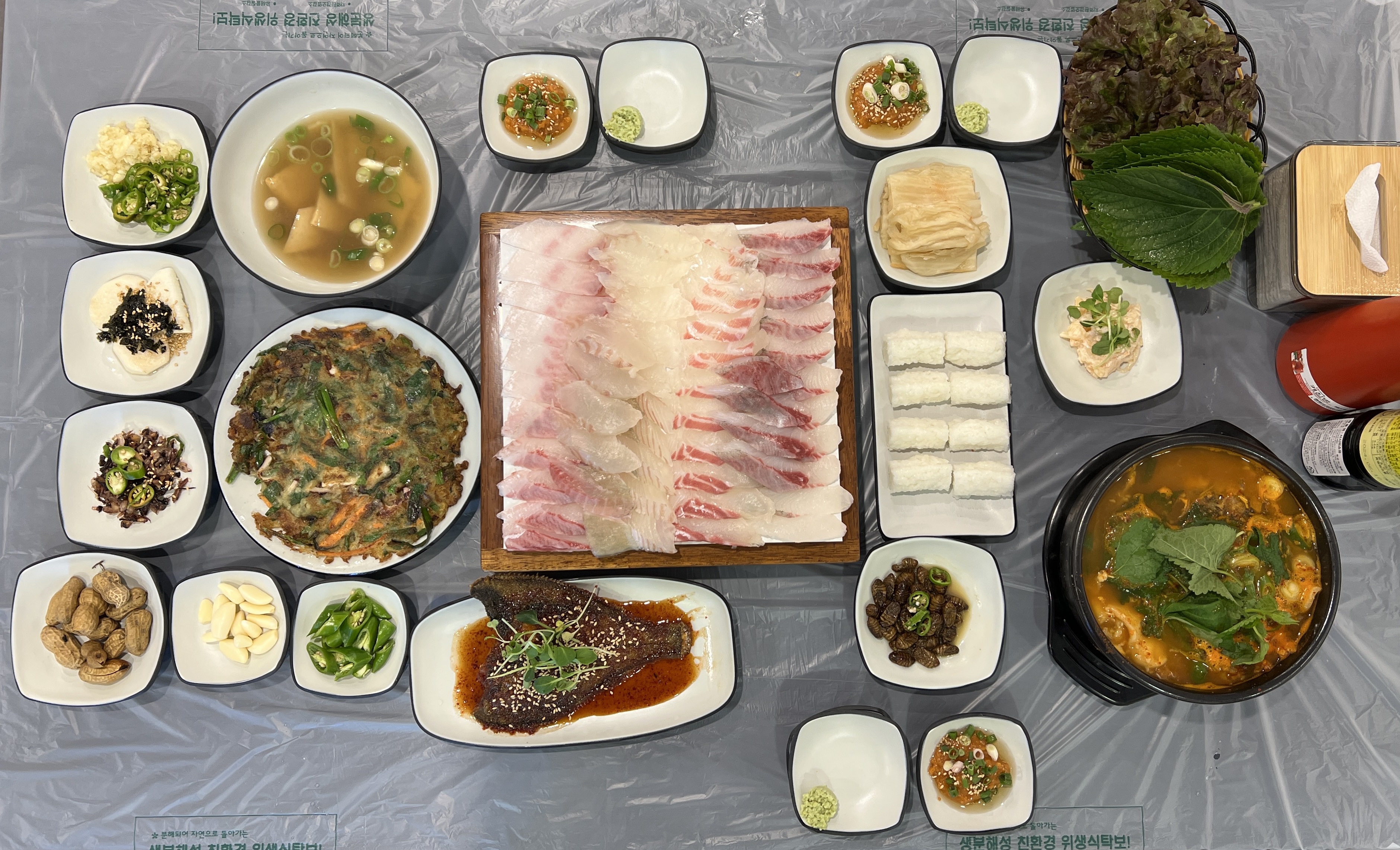 달빛횟집
