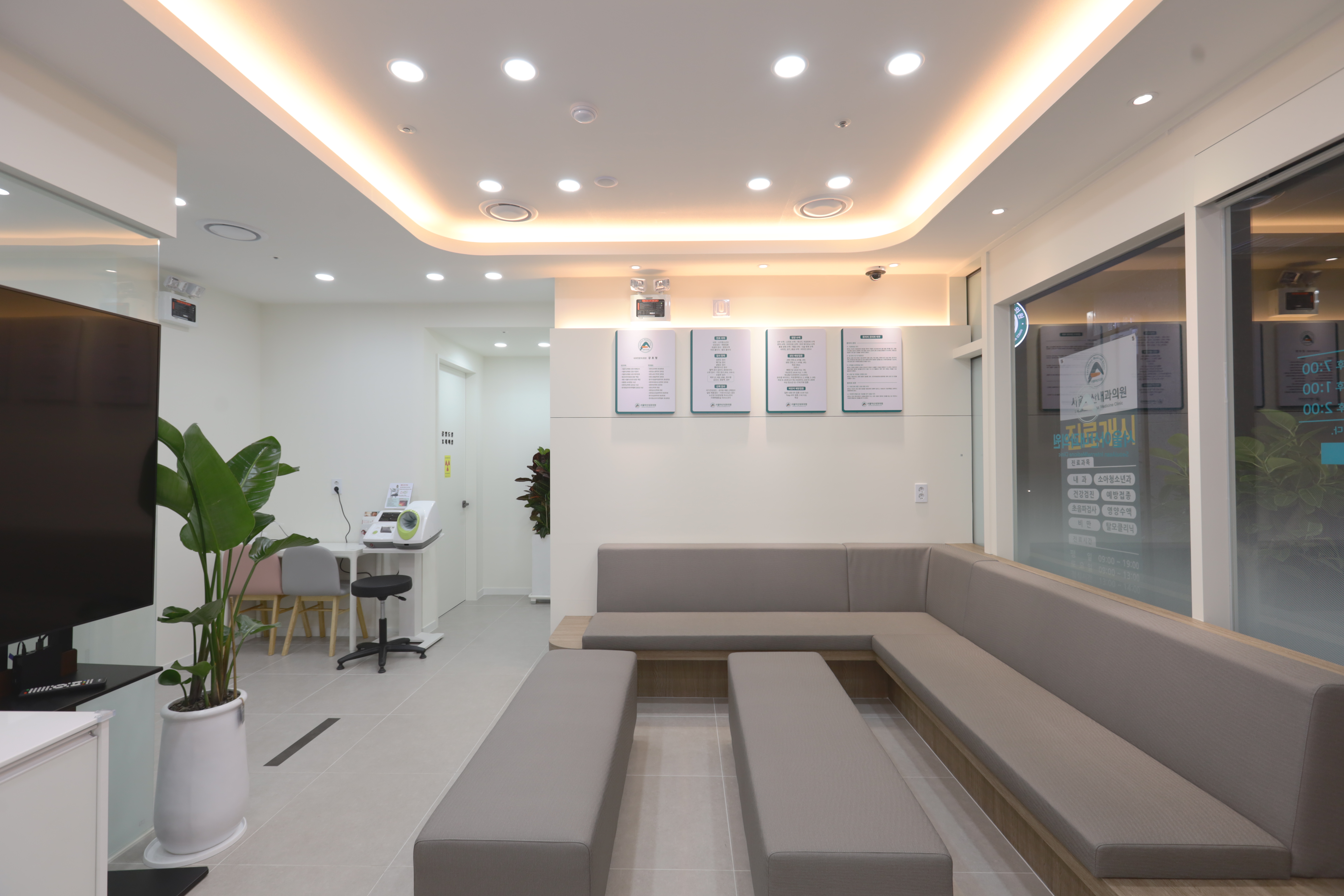 서울아산내과의원