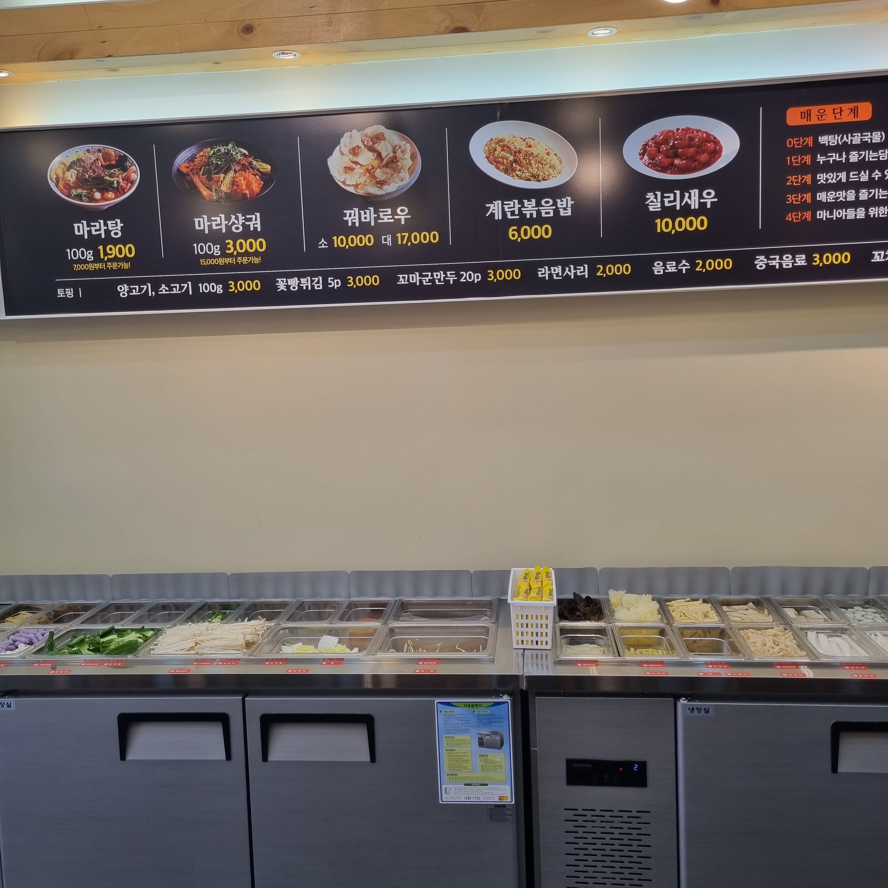 미미마라 평화점