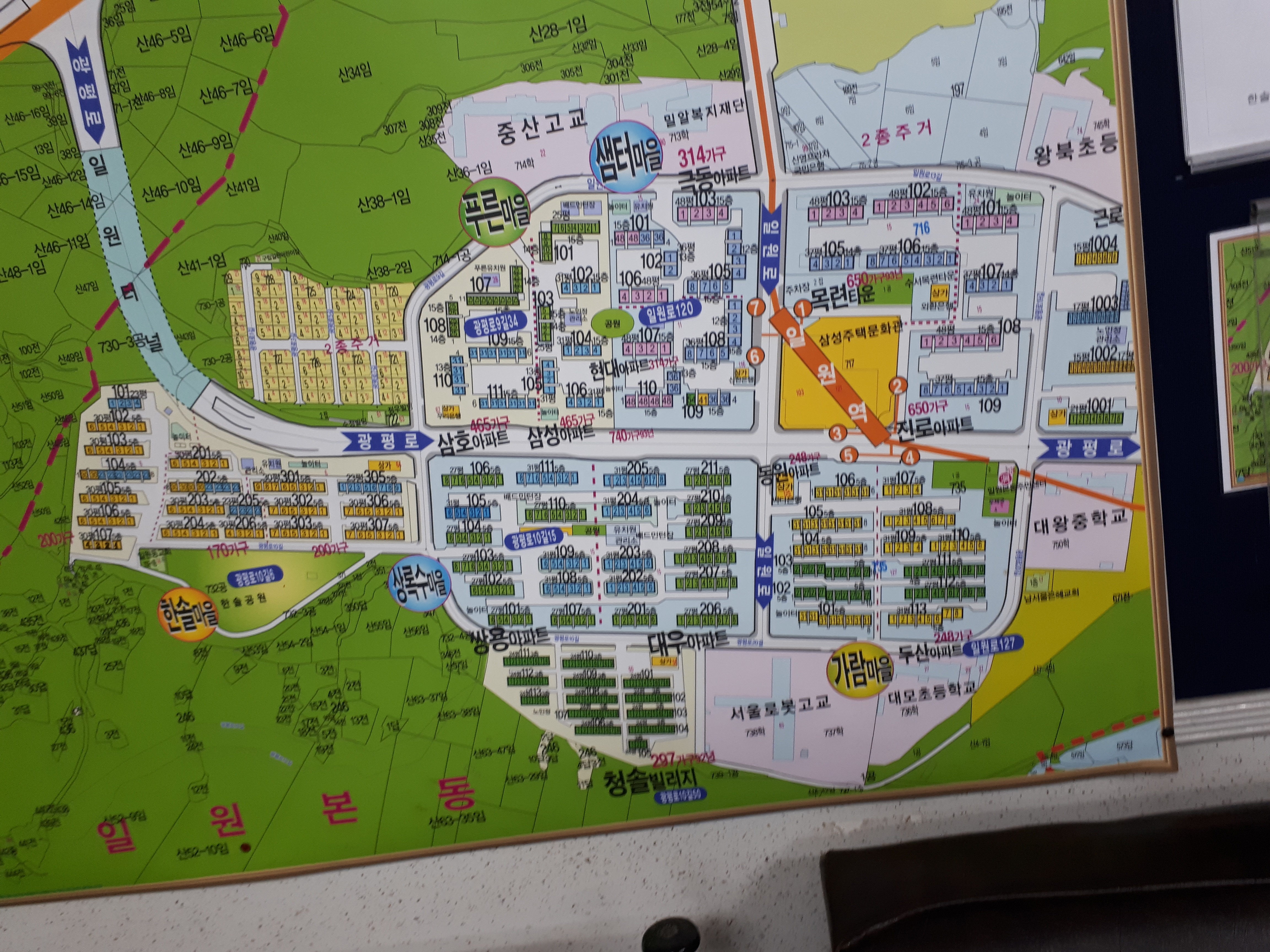 샘터현대인테리어 대표 이미지