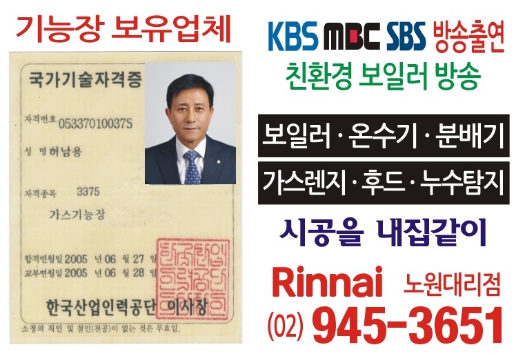 서일이츠뷰 단지 사진
