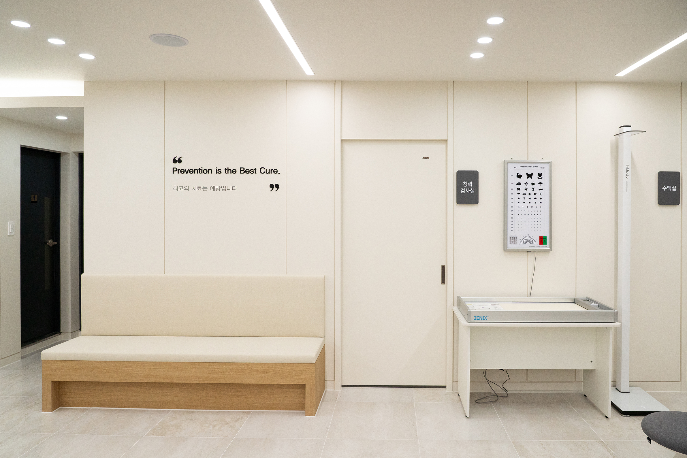 언제나이비인후과의원 대표 이미지