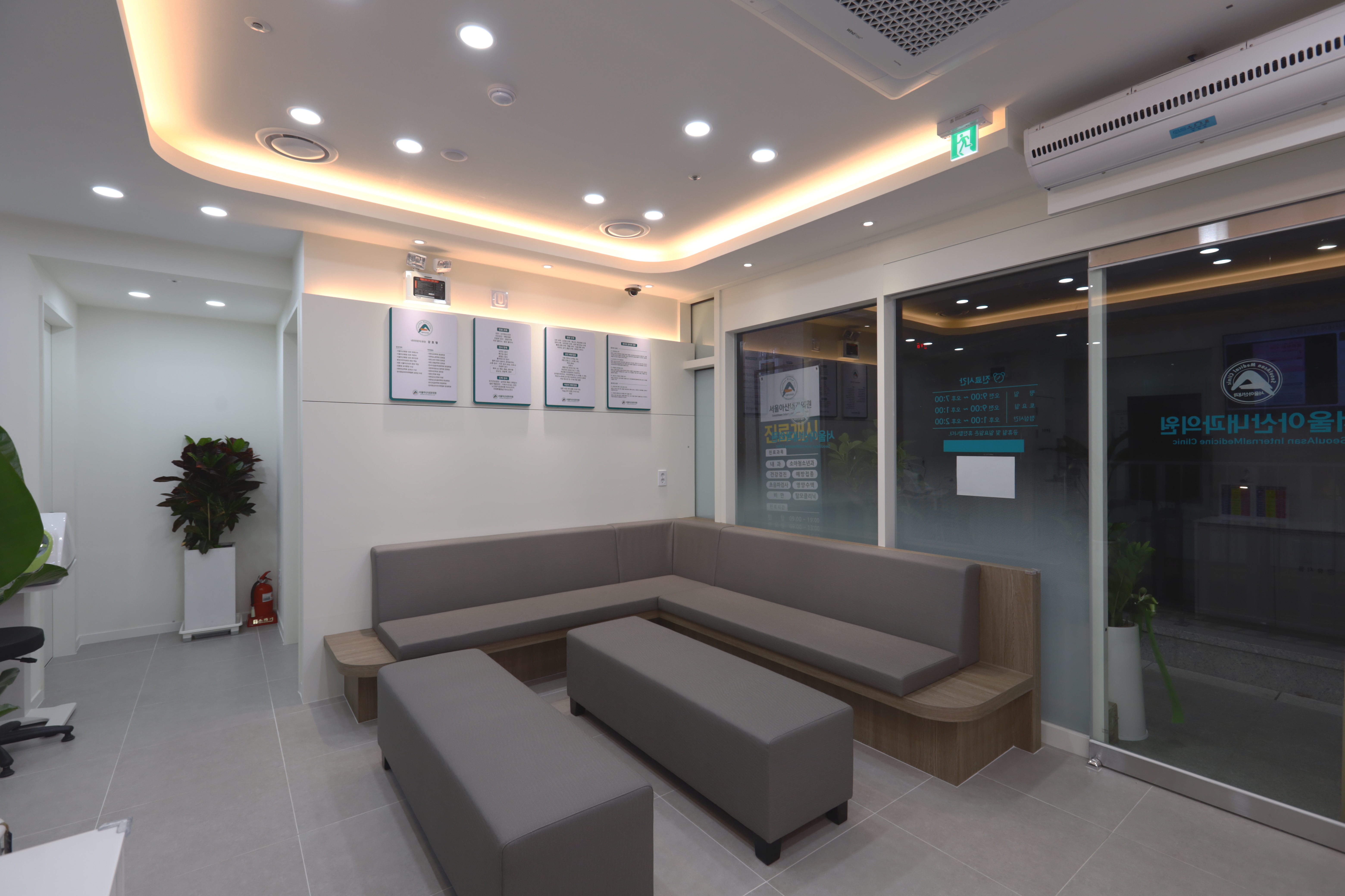 서울아산내과의원 대표 이미지