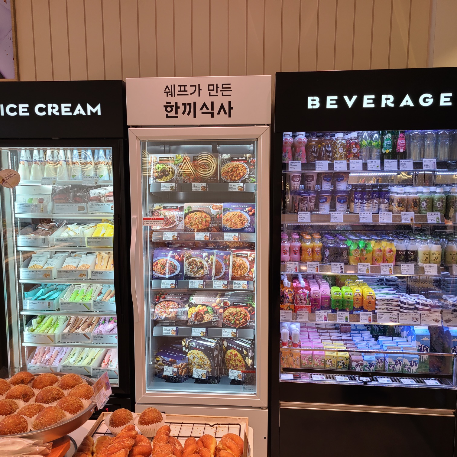 파리바게뜨 안산선부광장점