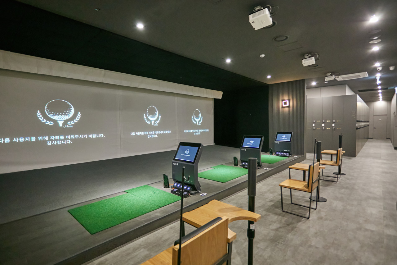 마이트리 GDR 아카데미 시청점 대표 이미지