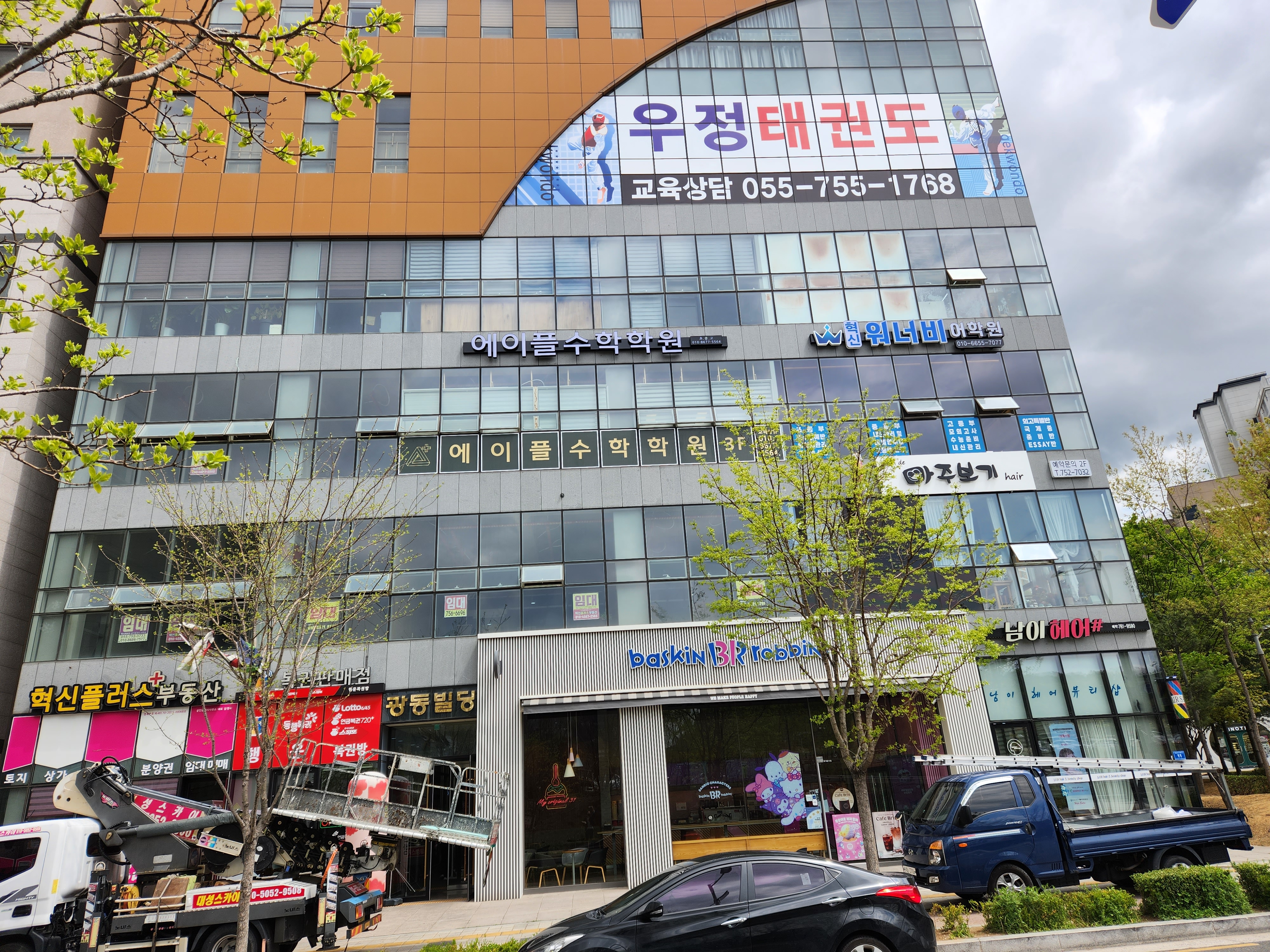 에이플수학학원 대표 이미지