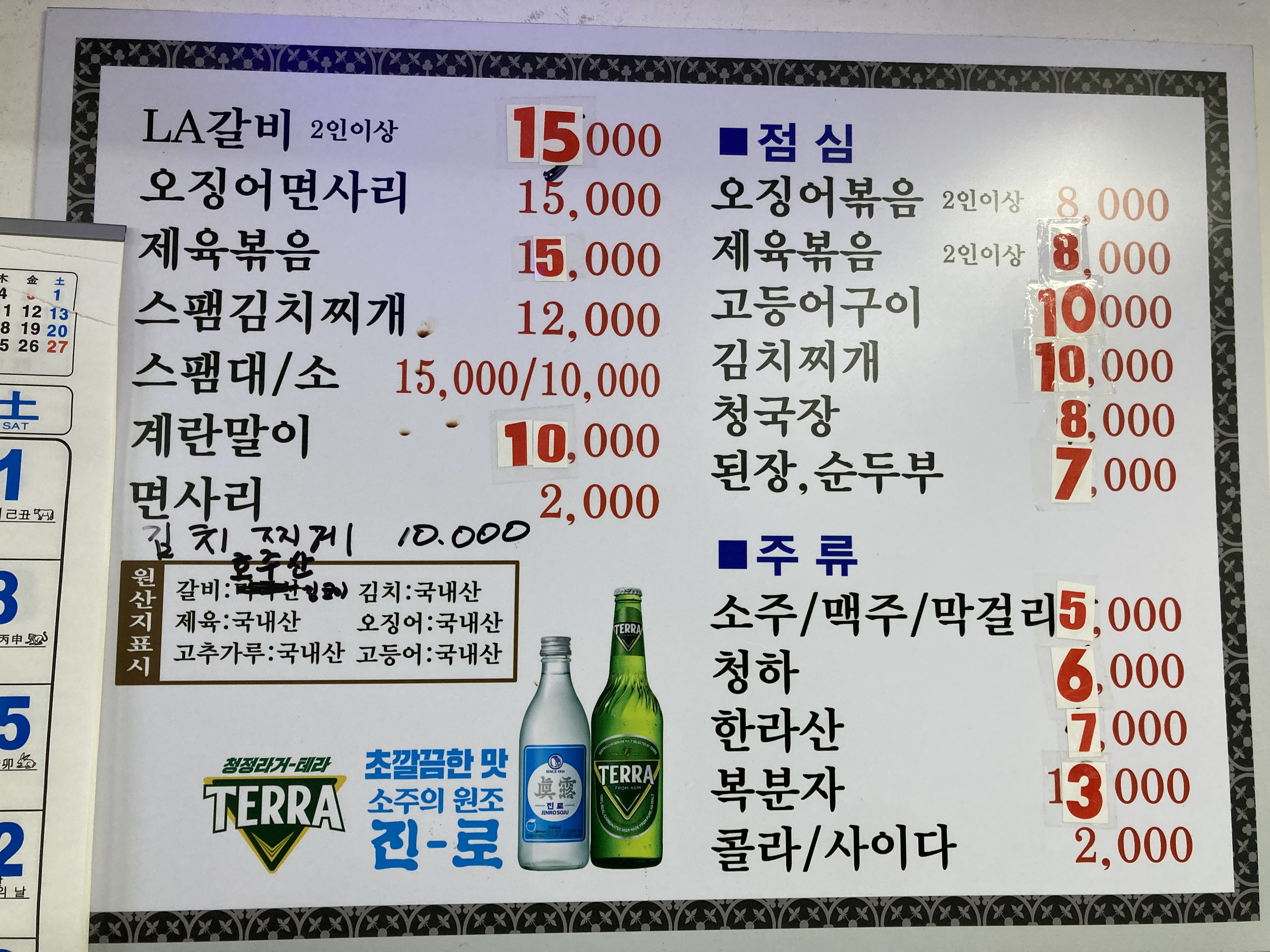 성원식품