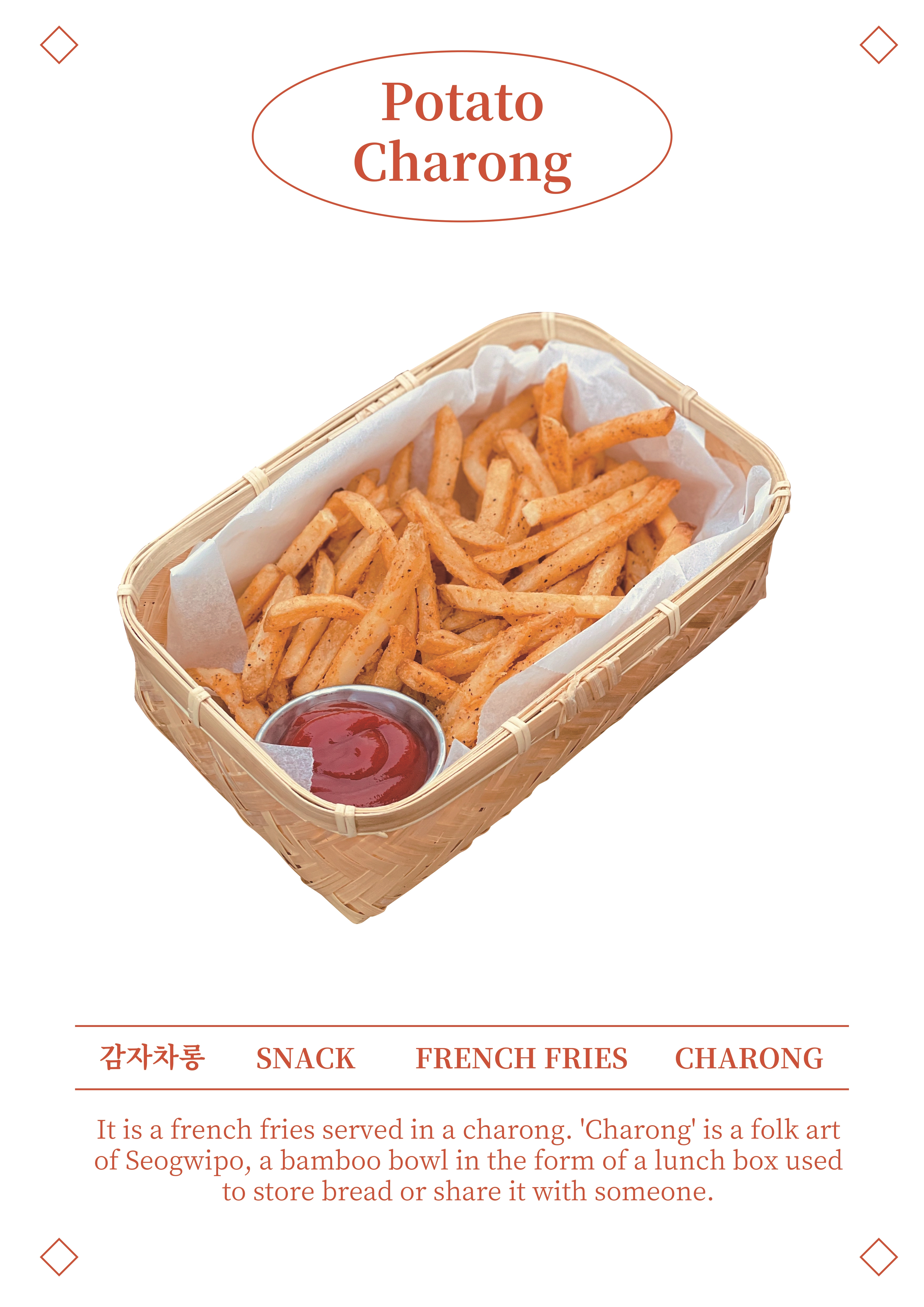 보로스름 Cafe&Pub