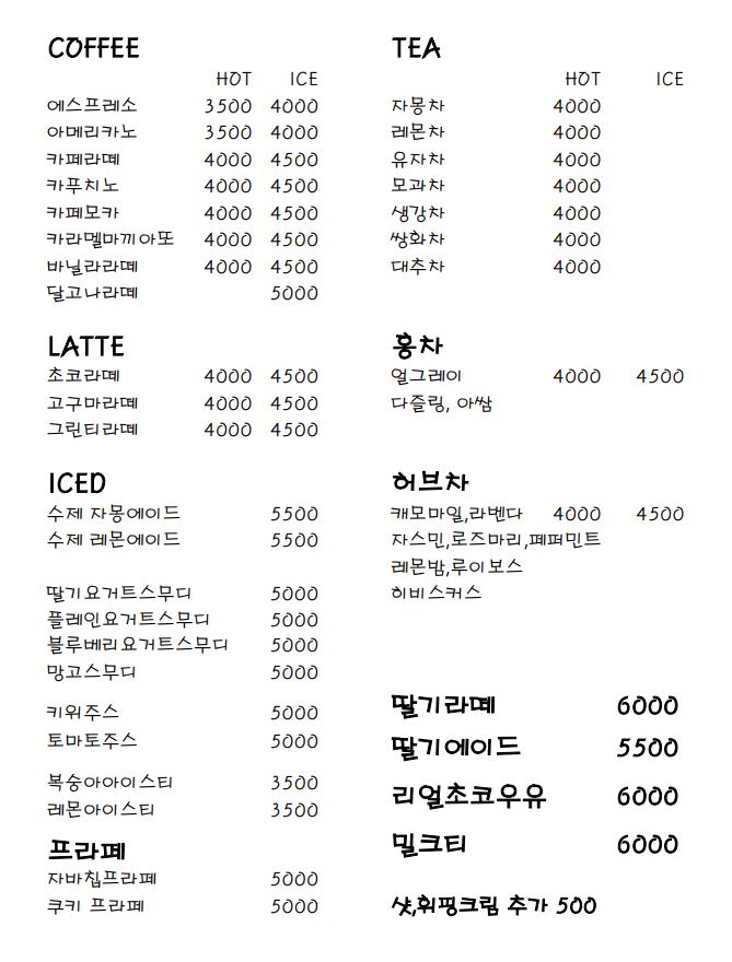 장미정원 4