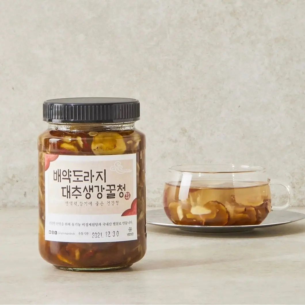 정은가득 수제청