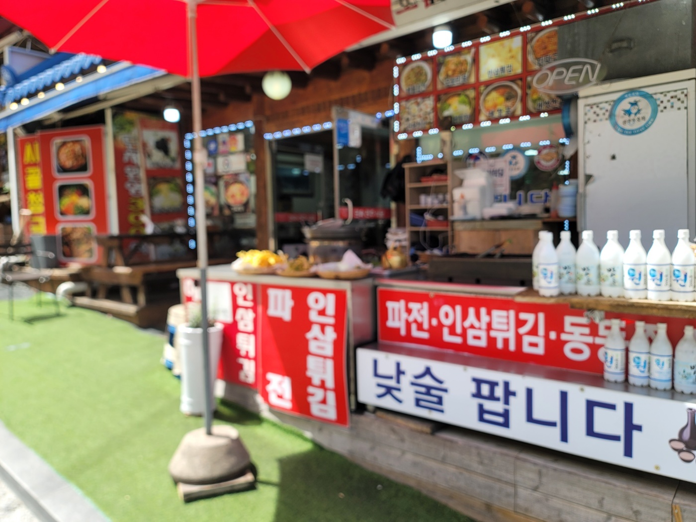 민속전주식당