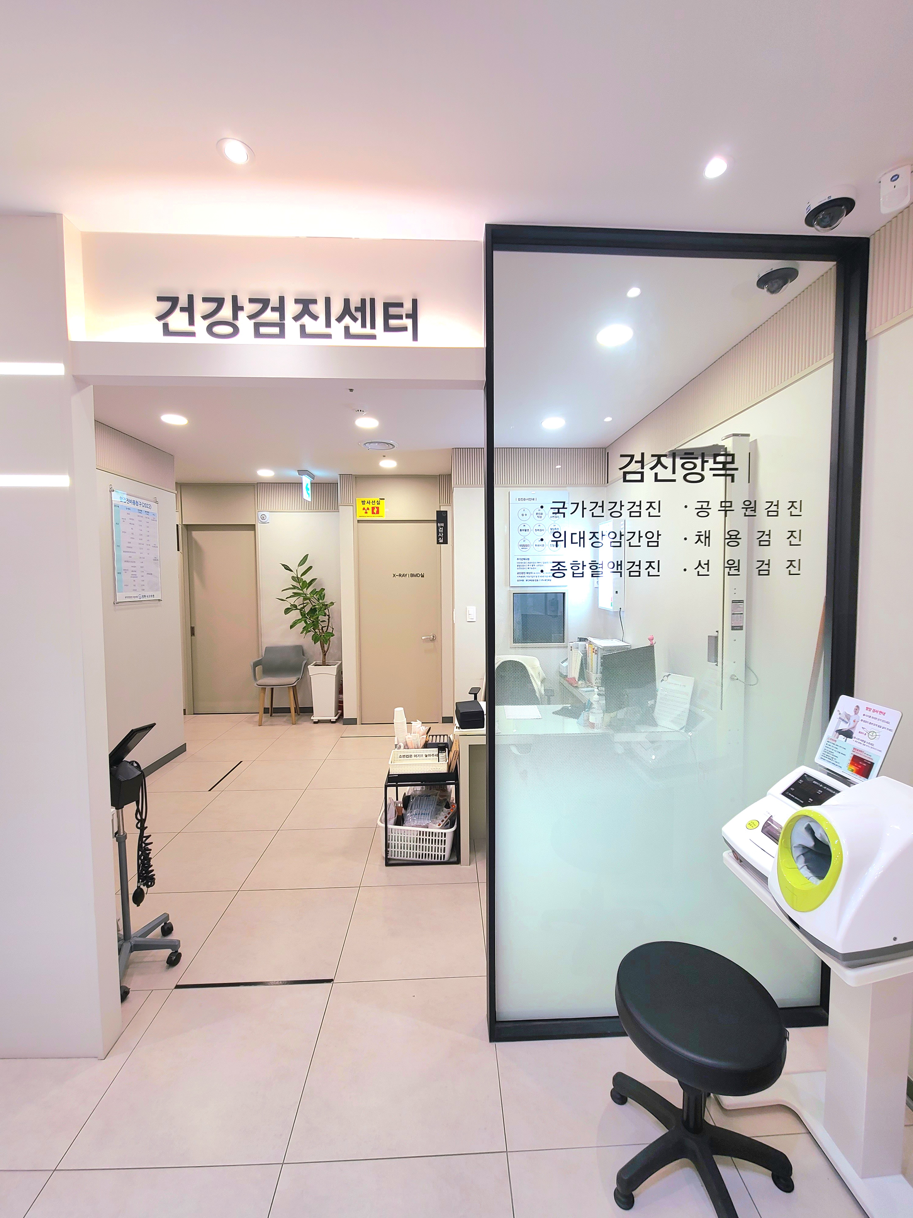 성현내과의원