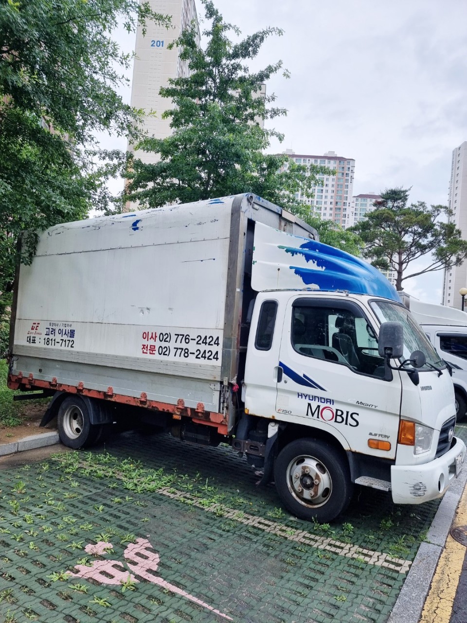 포장이사원룸이사 대표 이미지