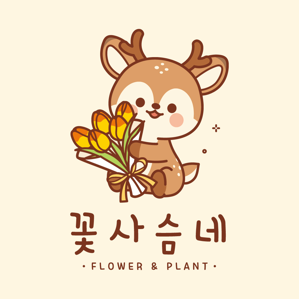 꽃사슴네 왕십리점