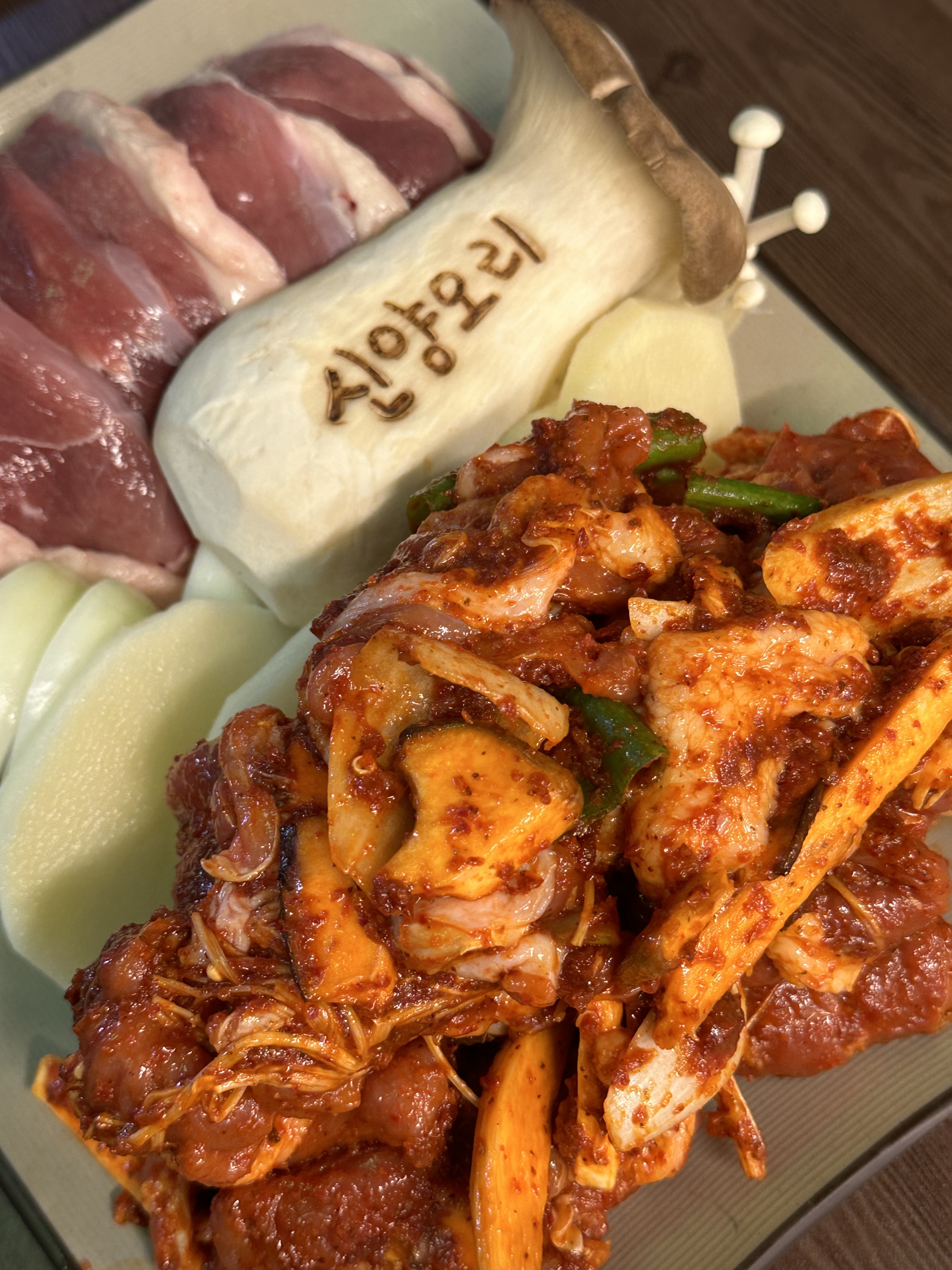 신양오리