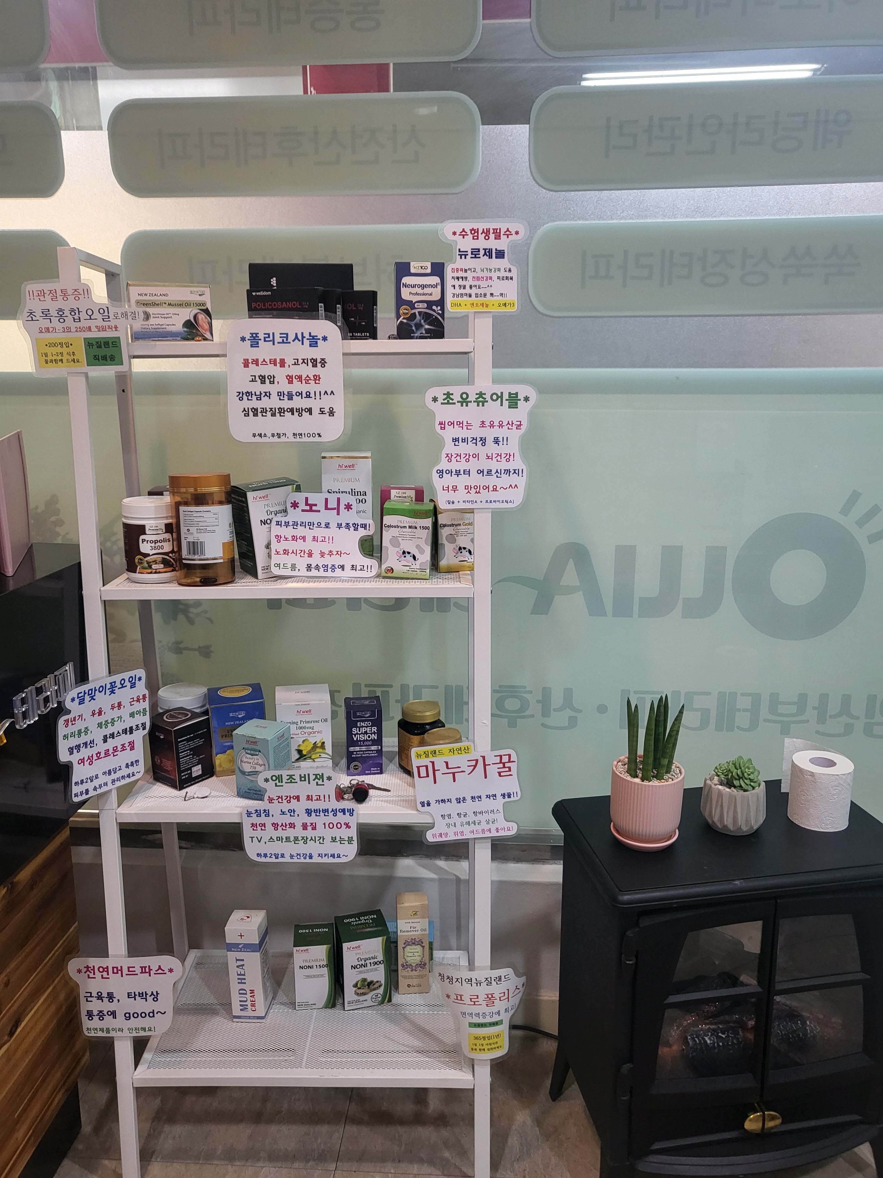 올리아테라피 photo 10