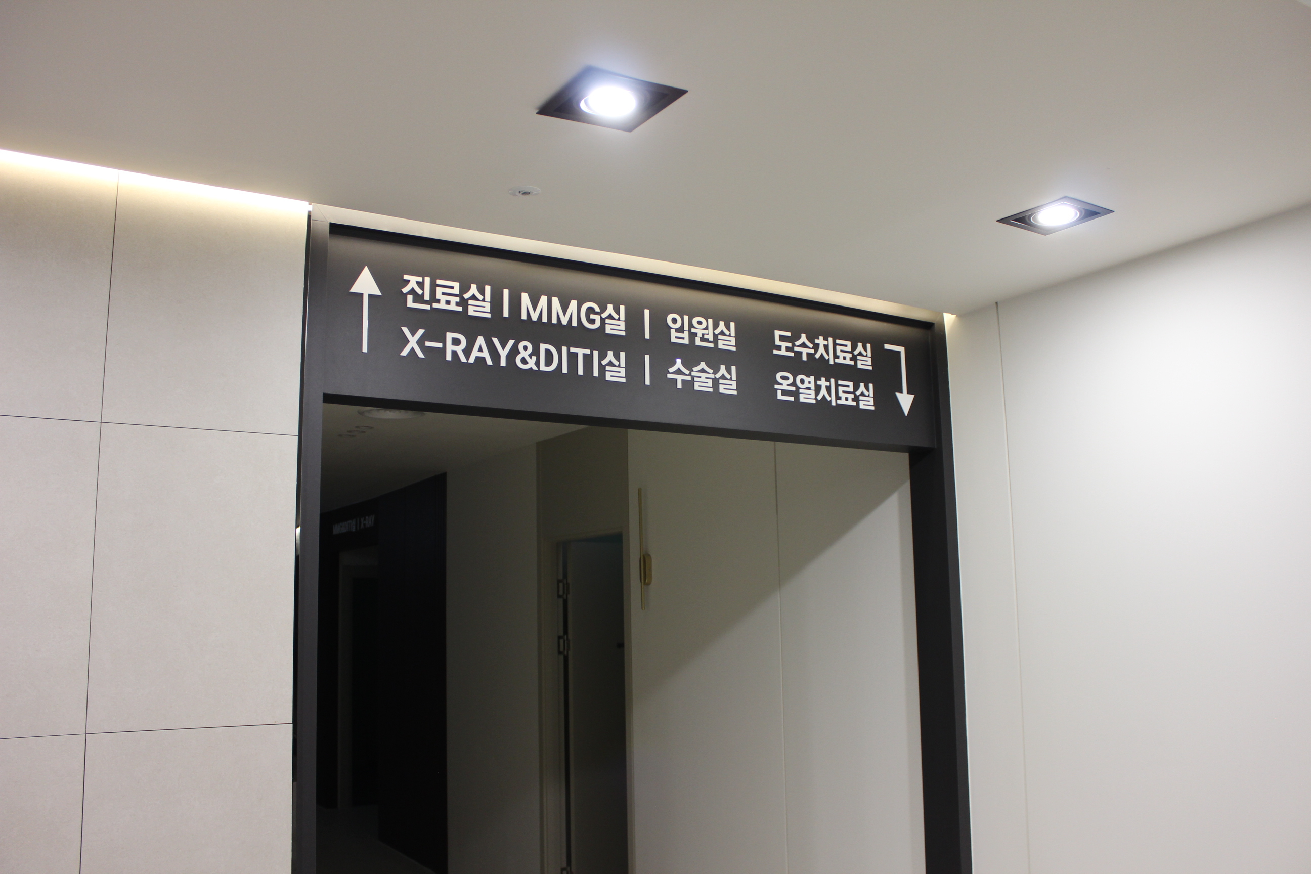 김앨빈유외과의원