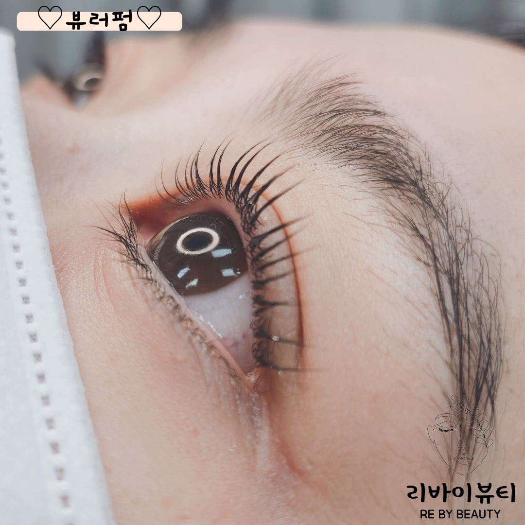 리바이뷰티
