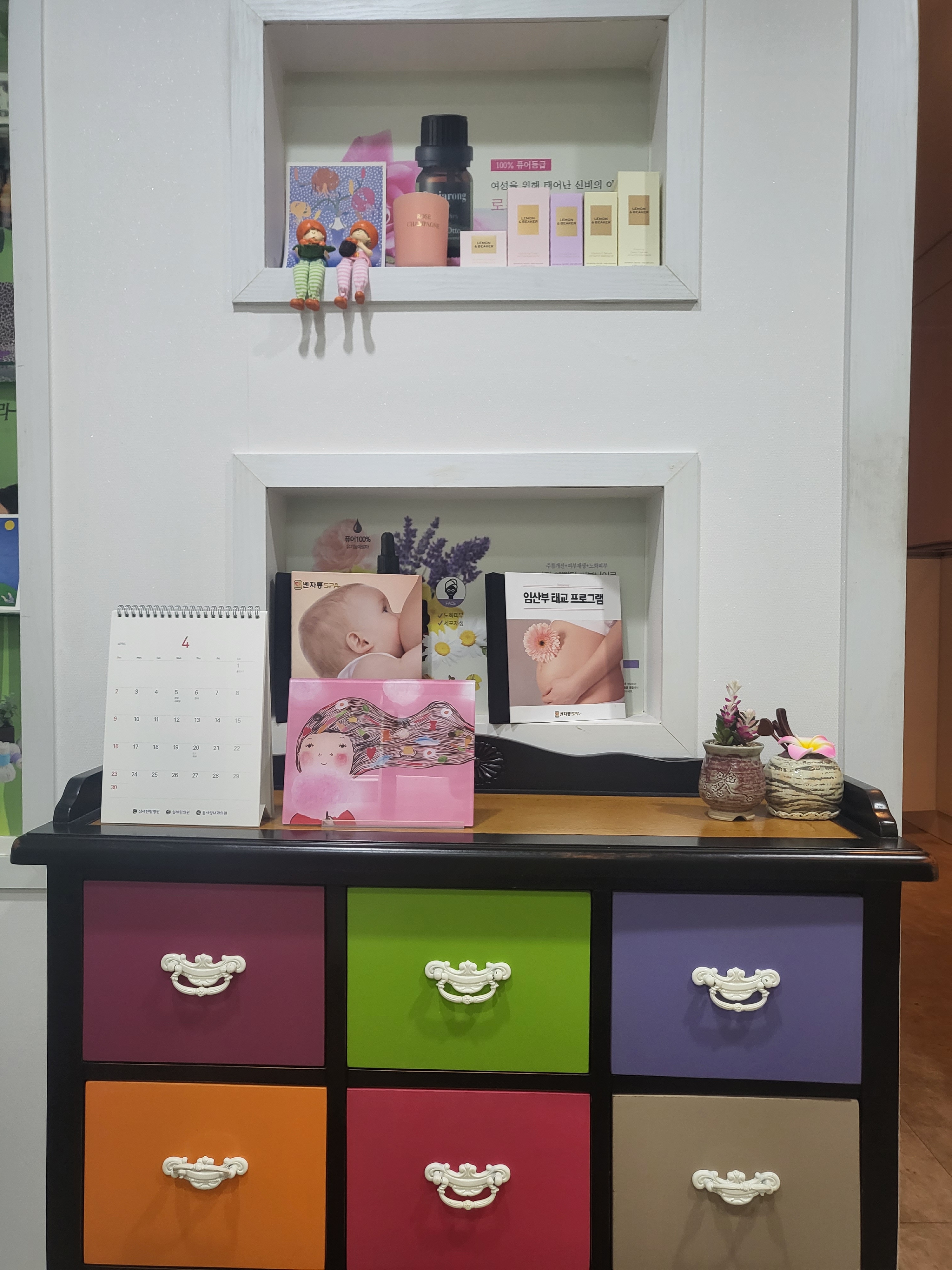 올리아테라피 photo 8