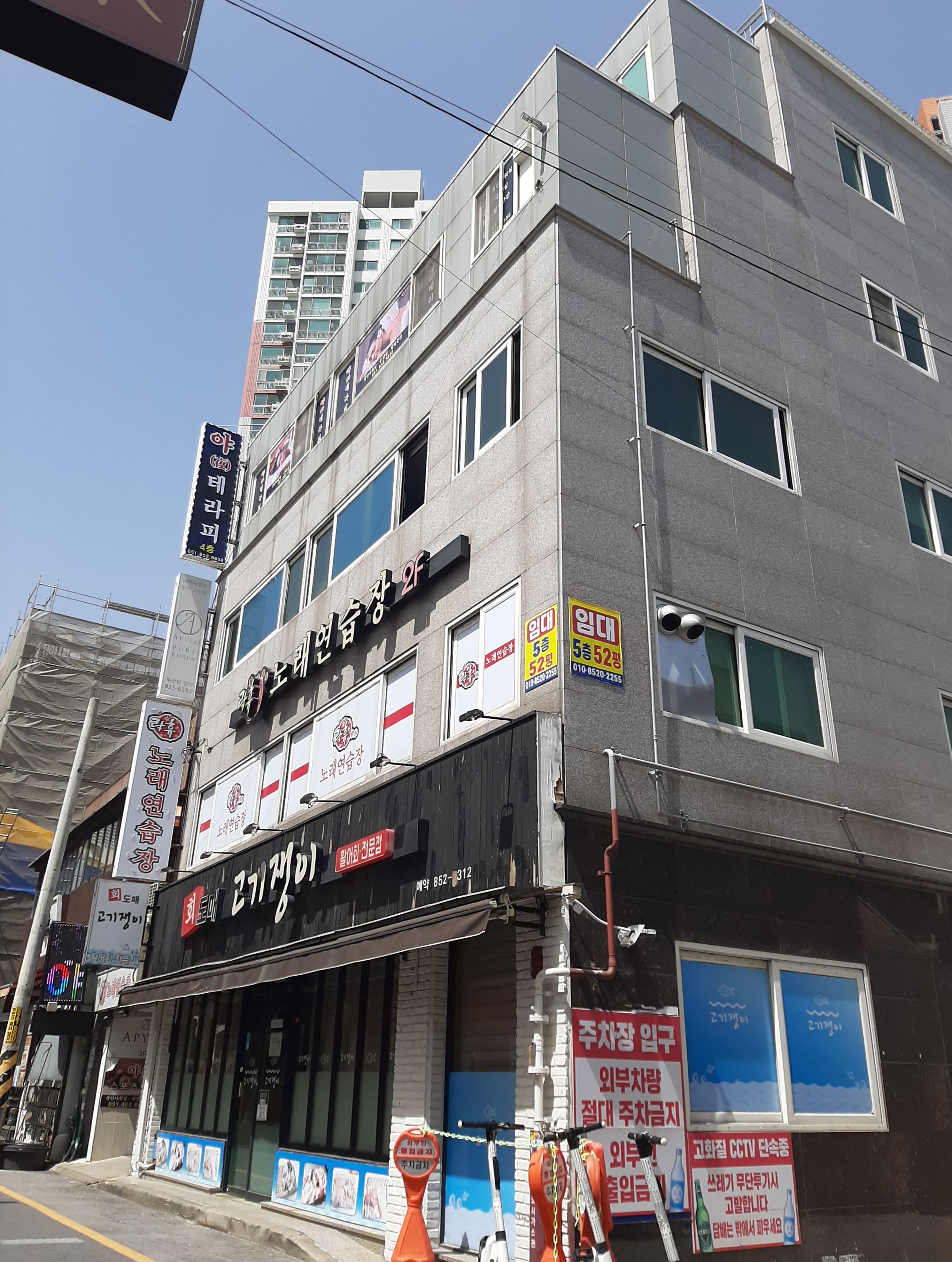 야테라피
