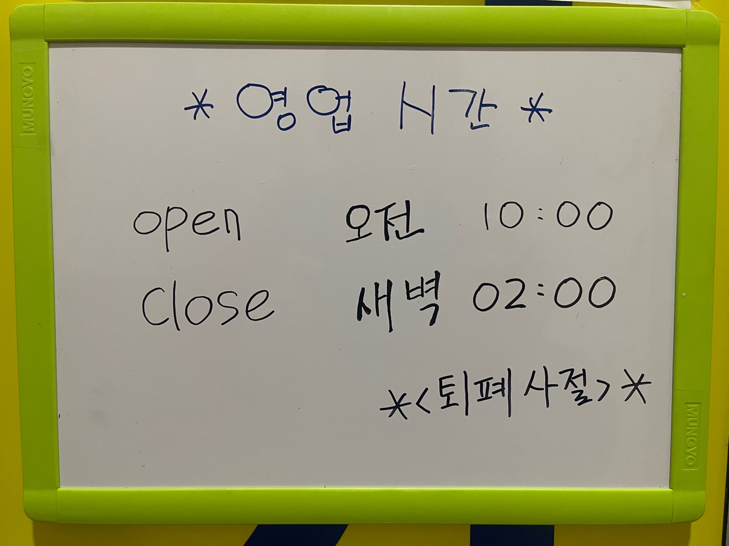 명가중국마사지 photo 8