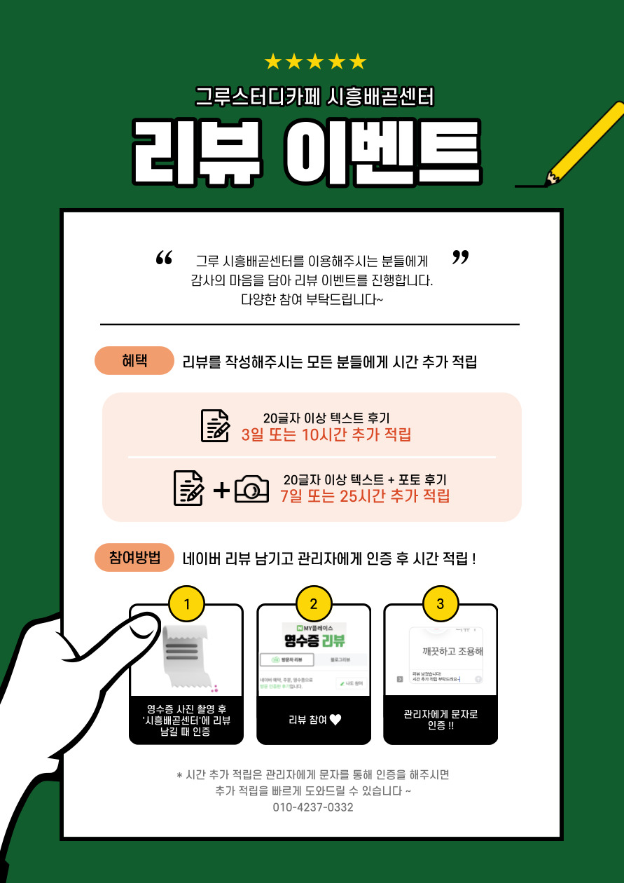 업체사진