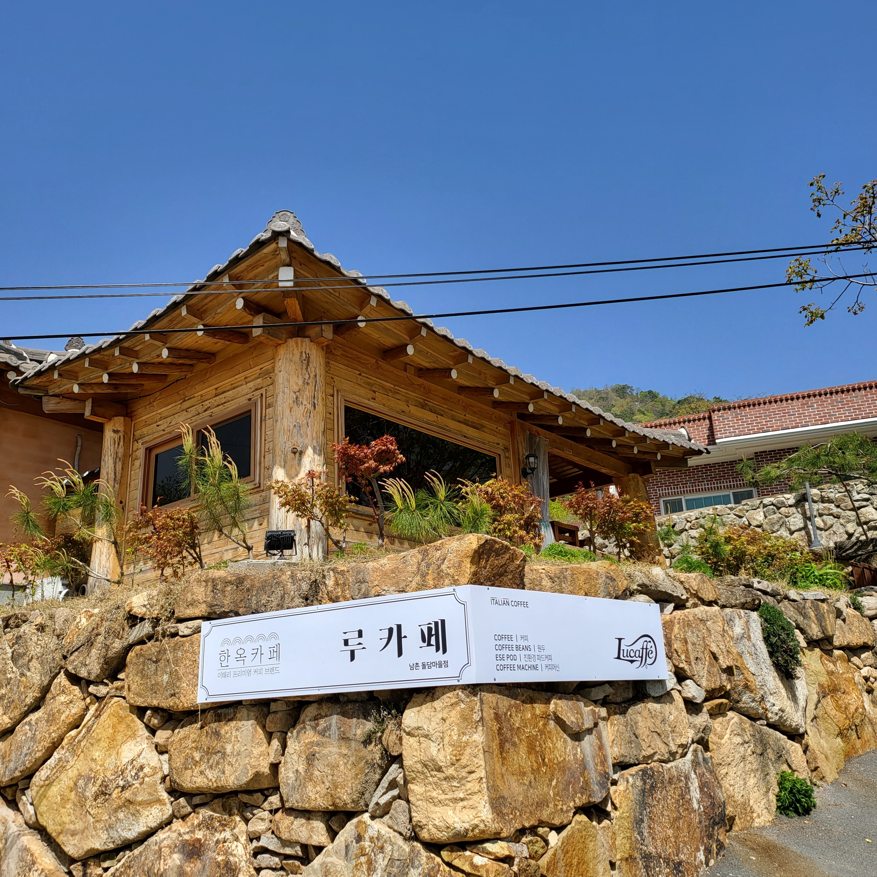 루카페 3
