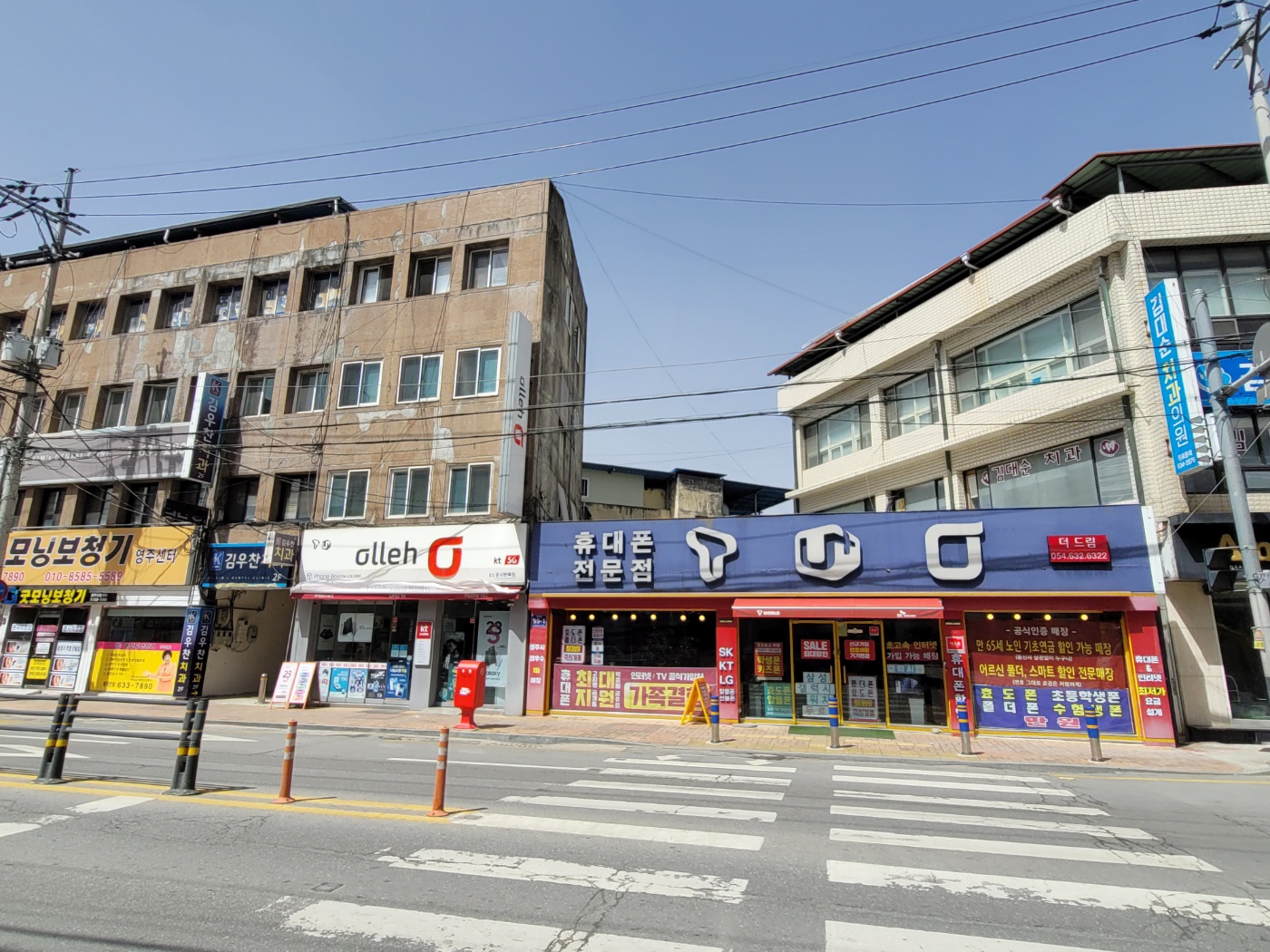 더드림텔레콤