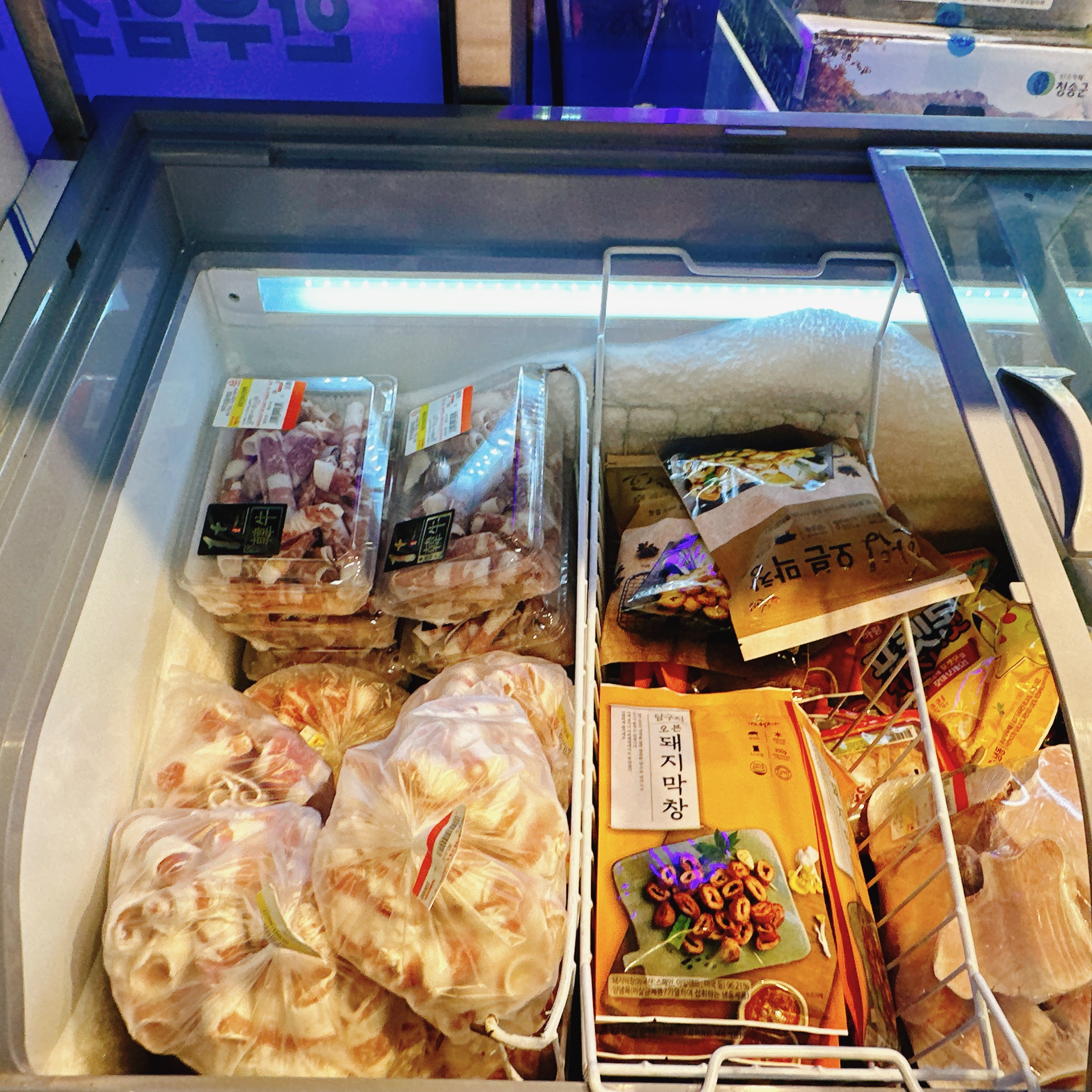 바른축산