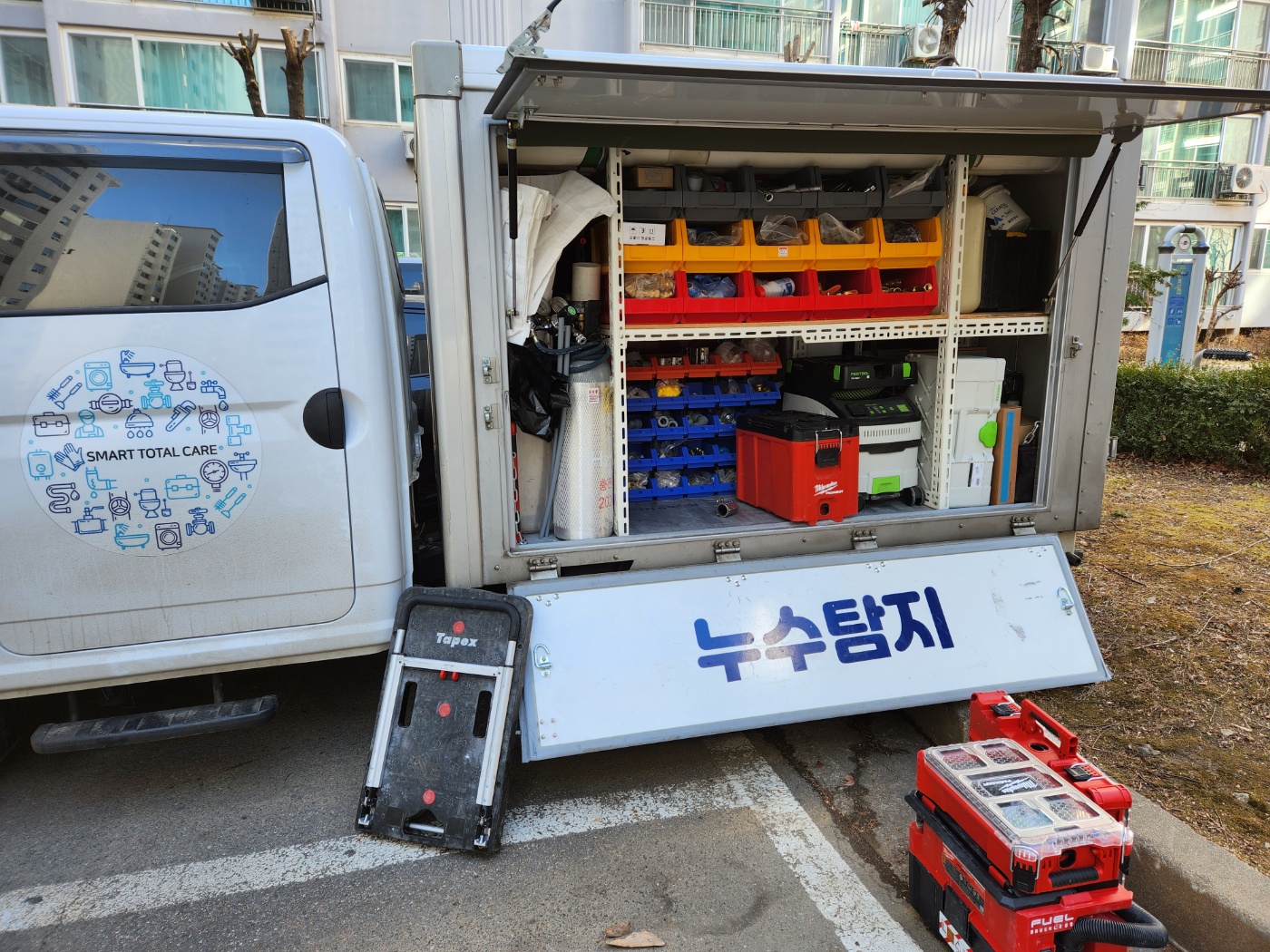 스마트종합설비