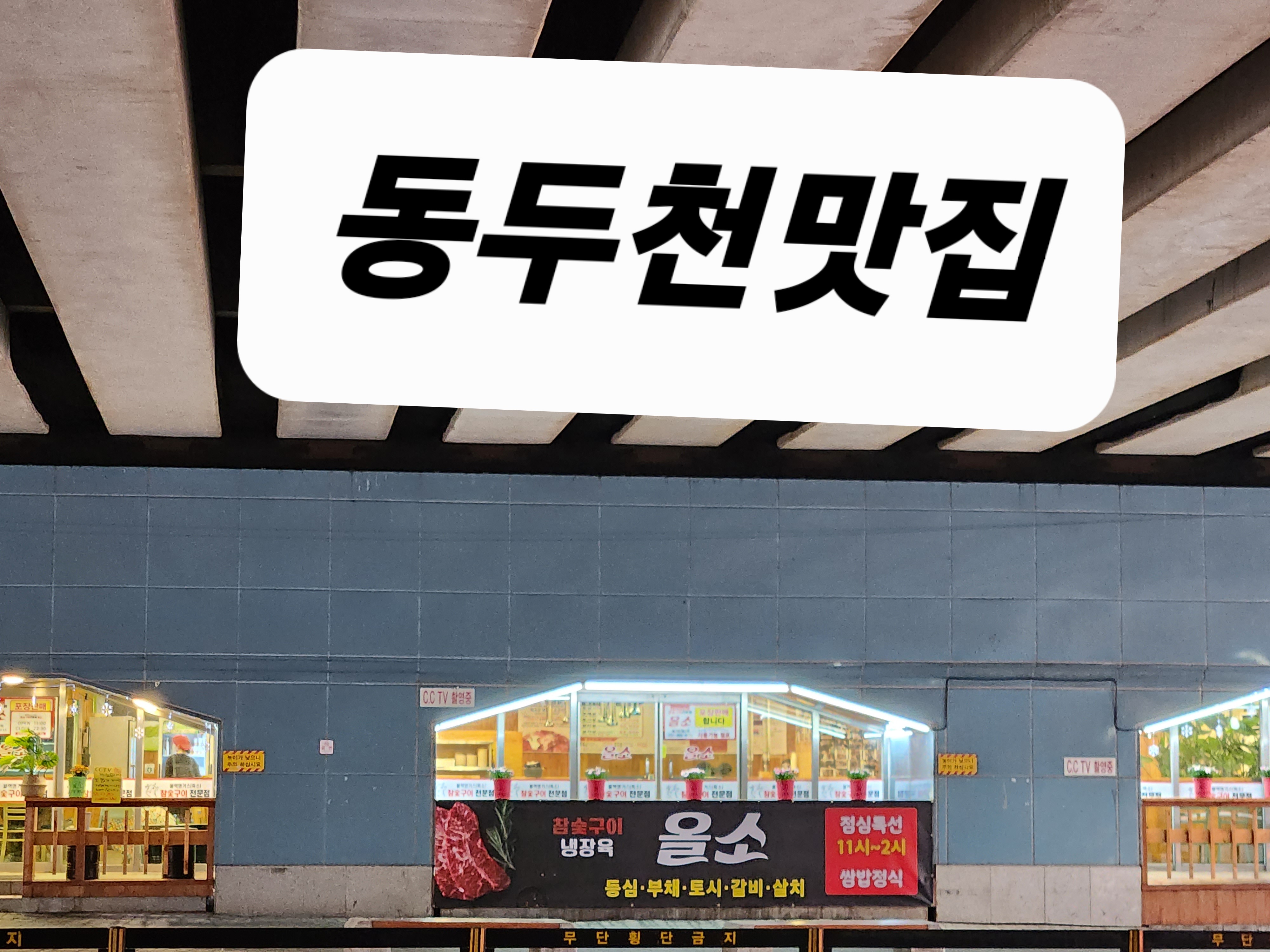 올소