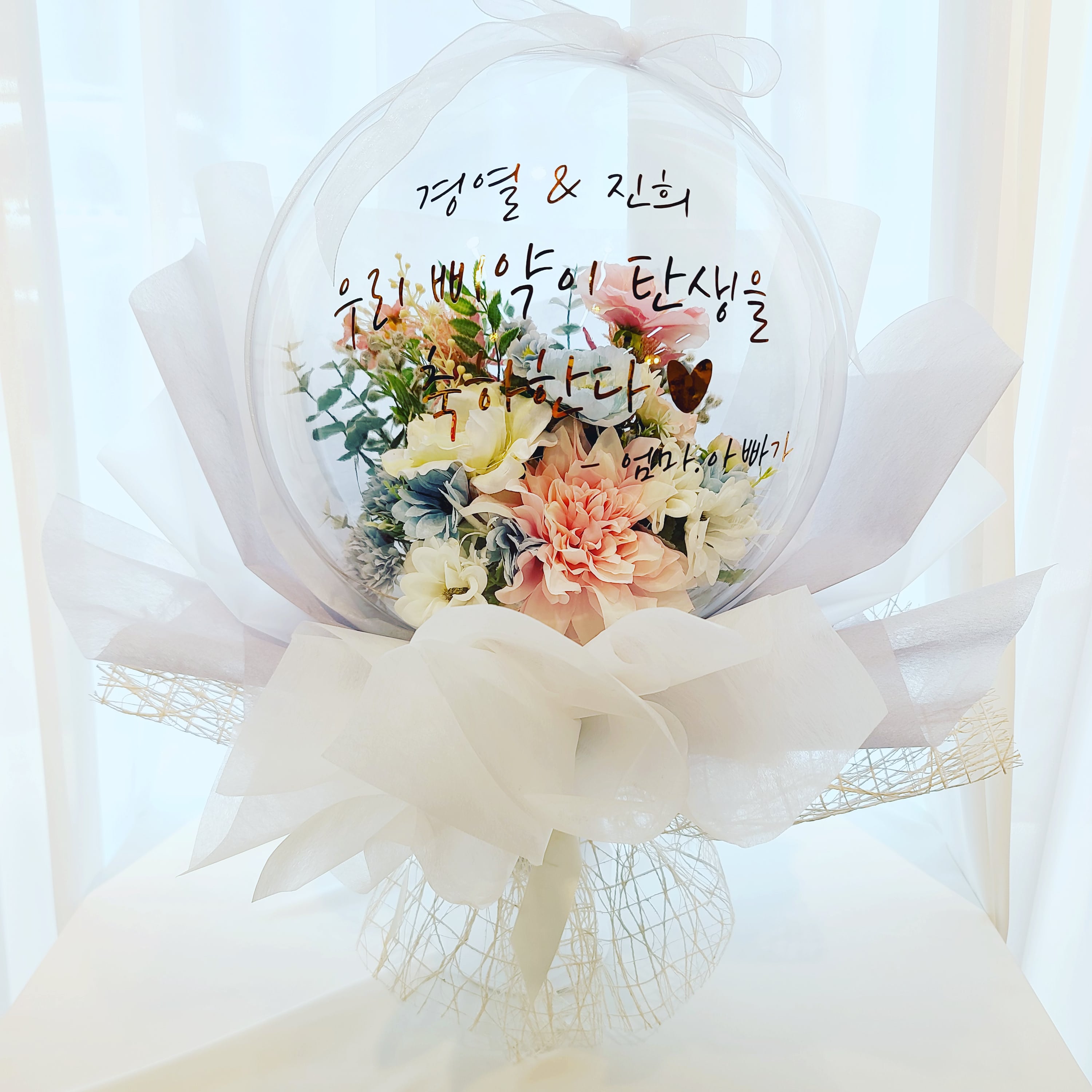 뚜뜨라부띠끄