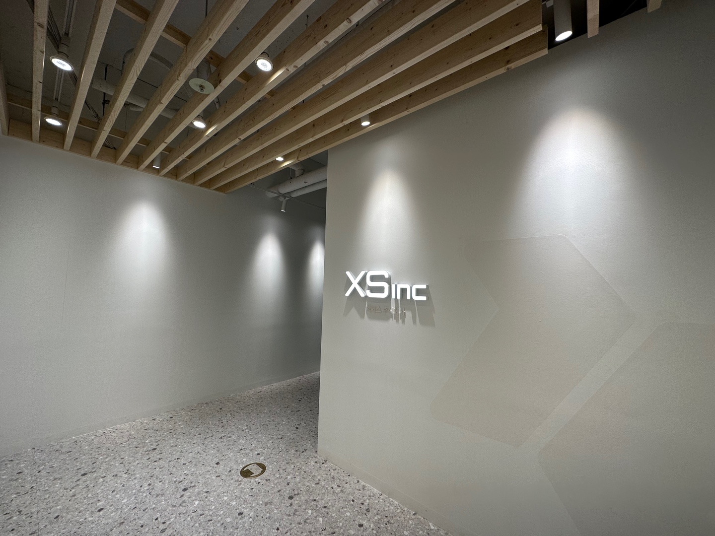 엑세스