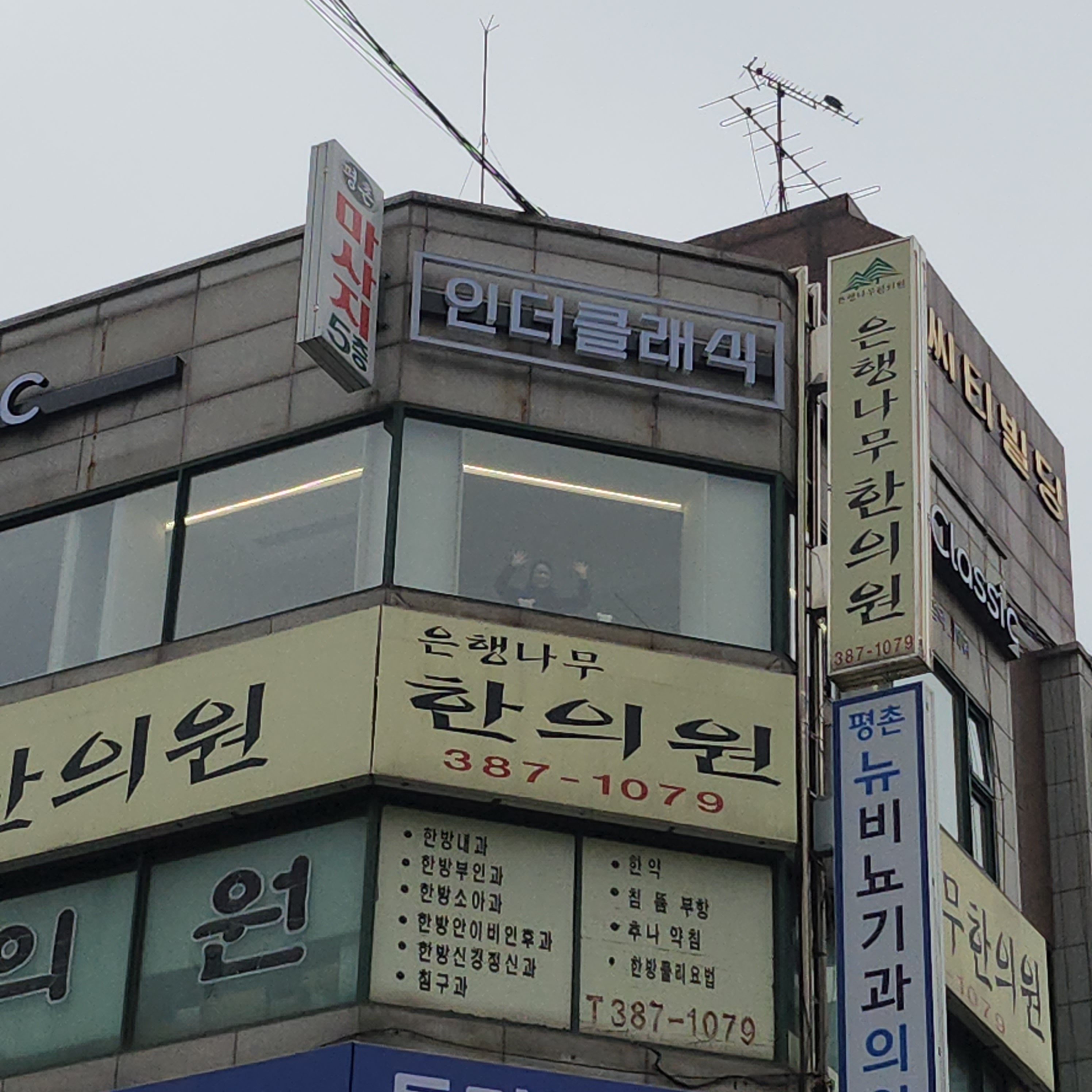 1번째 스튜디오 사진