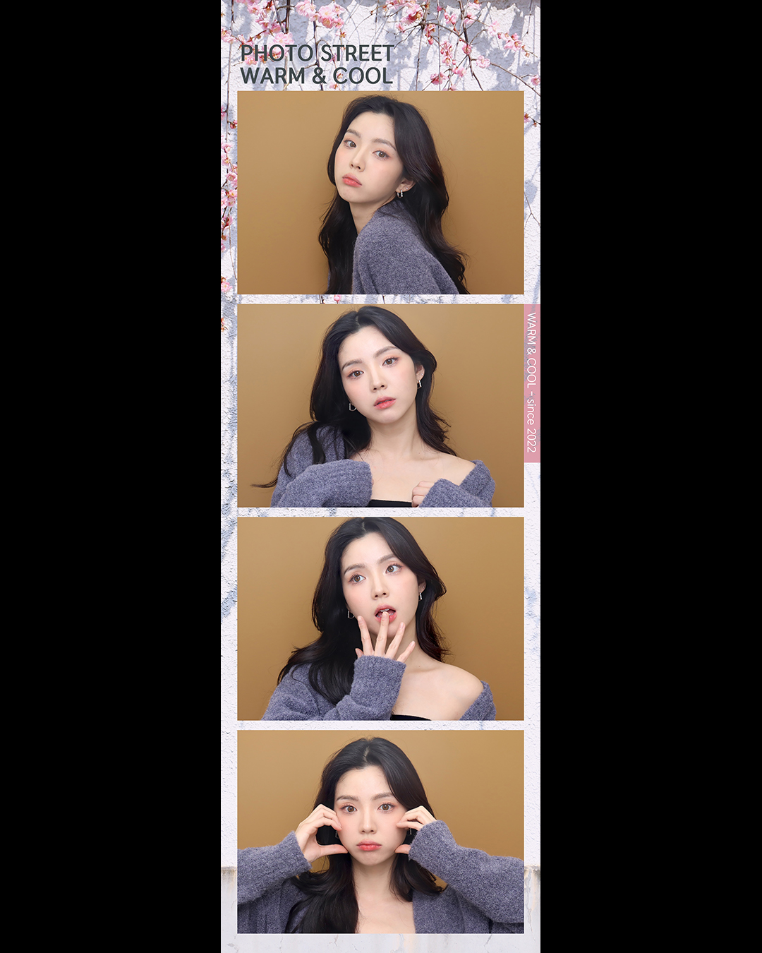 포토스트리트웜앤쿨 임학역점