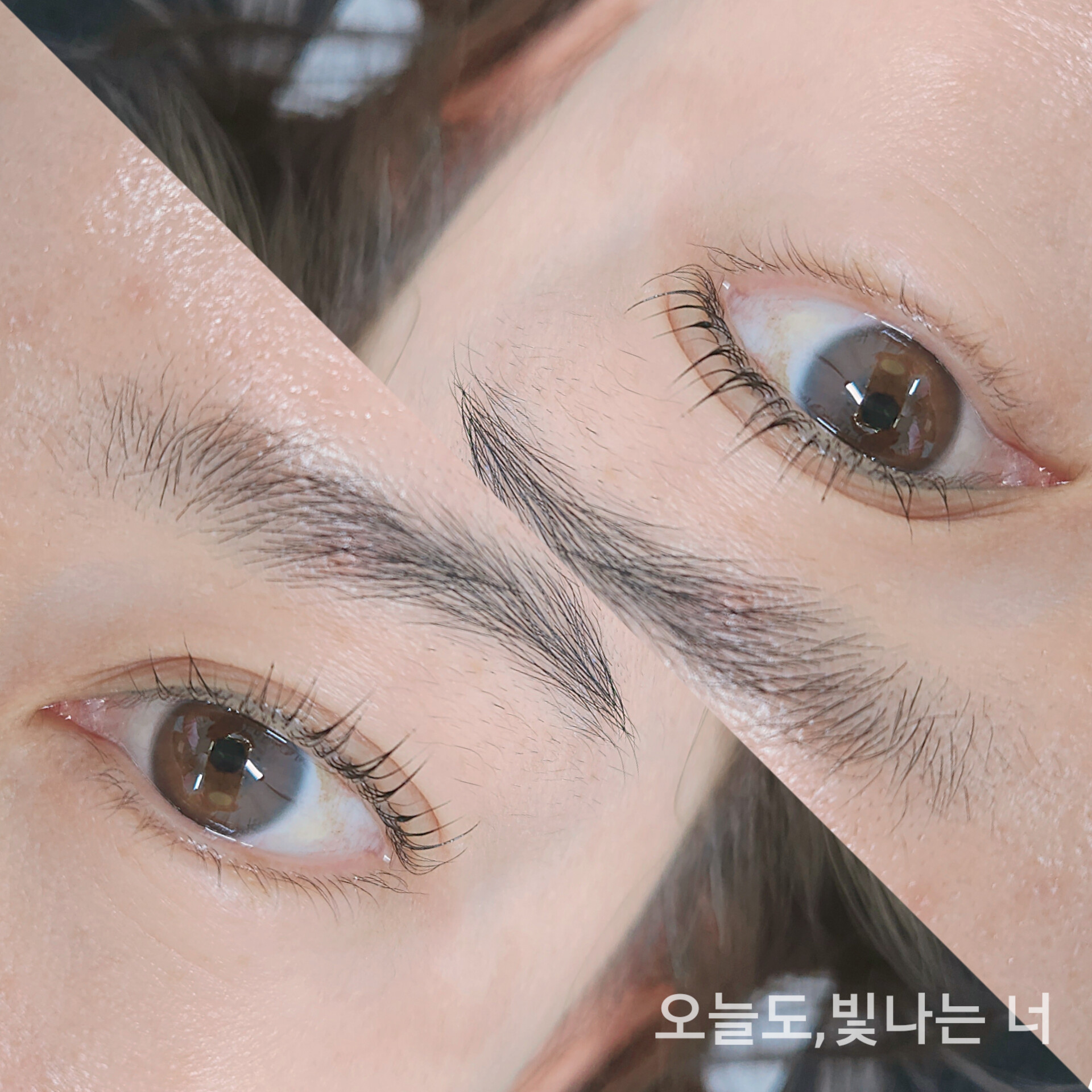 오늘도빛나는너