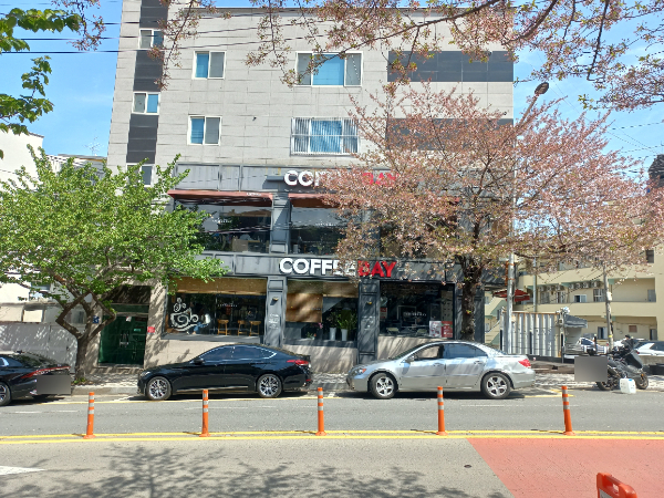 커피베이가야공원점