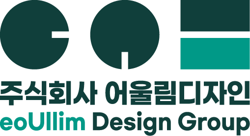 어울림디자인