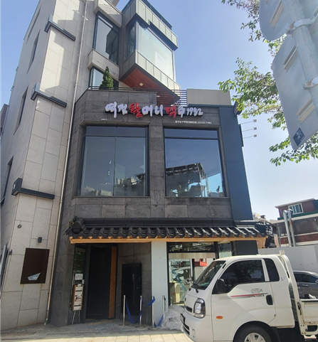 역전할머니맥주 서울홍대입구역점