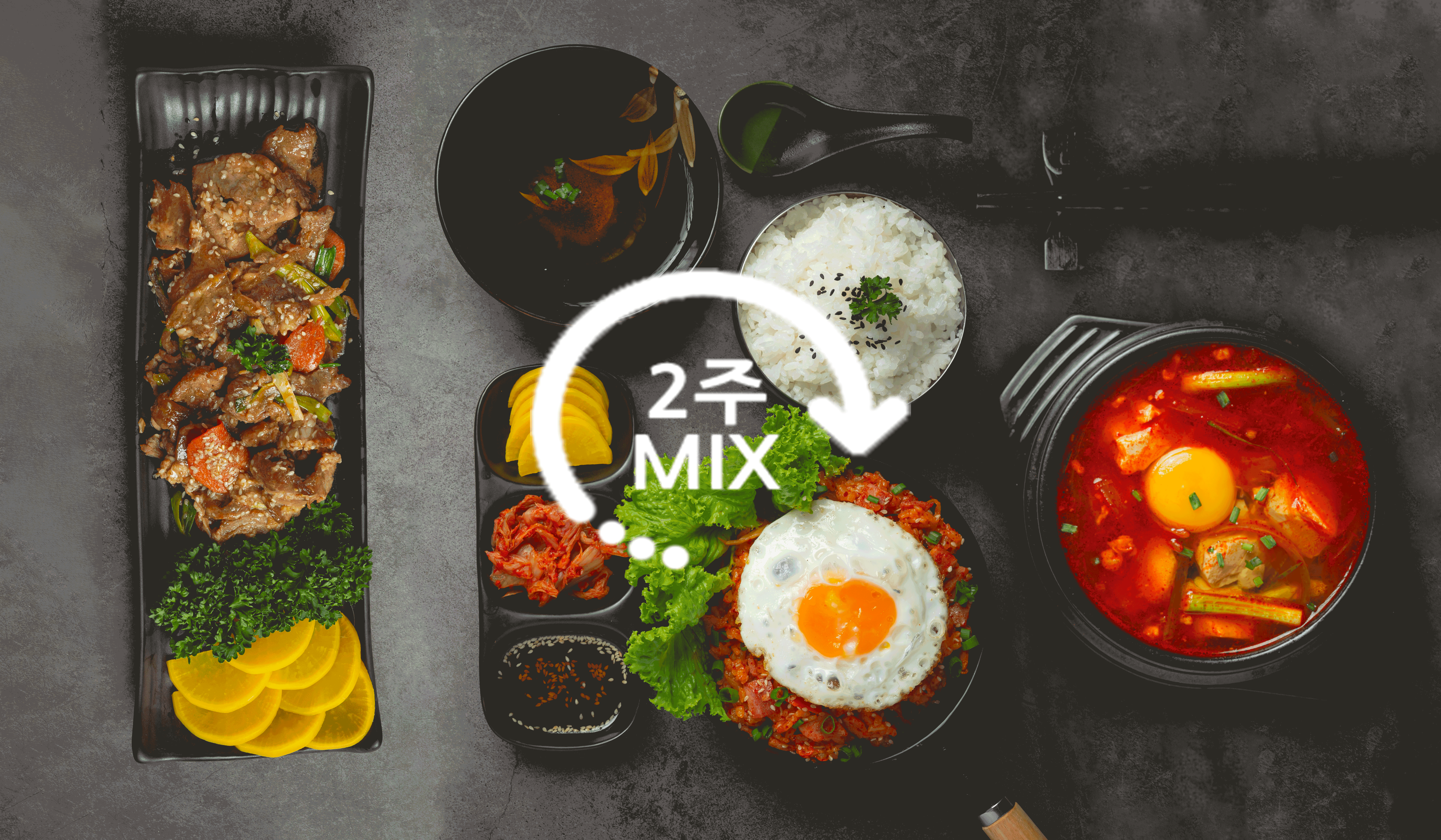 오감도시락