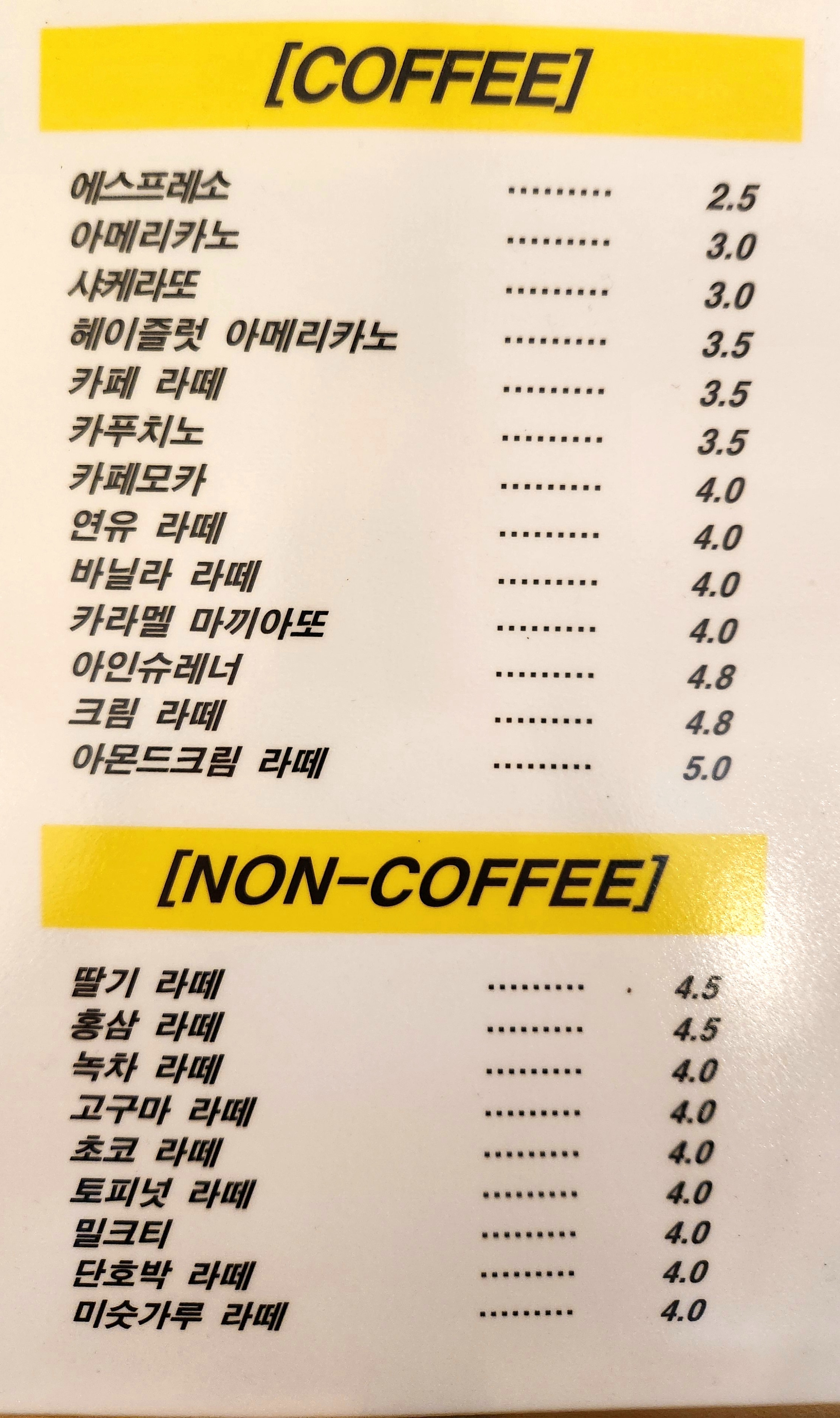 갤러리카페 나무와 샘