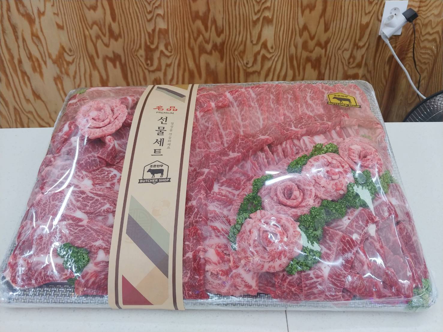 조은한우