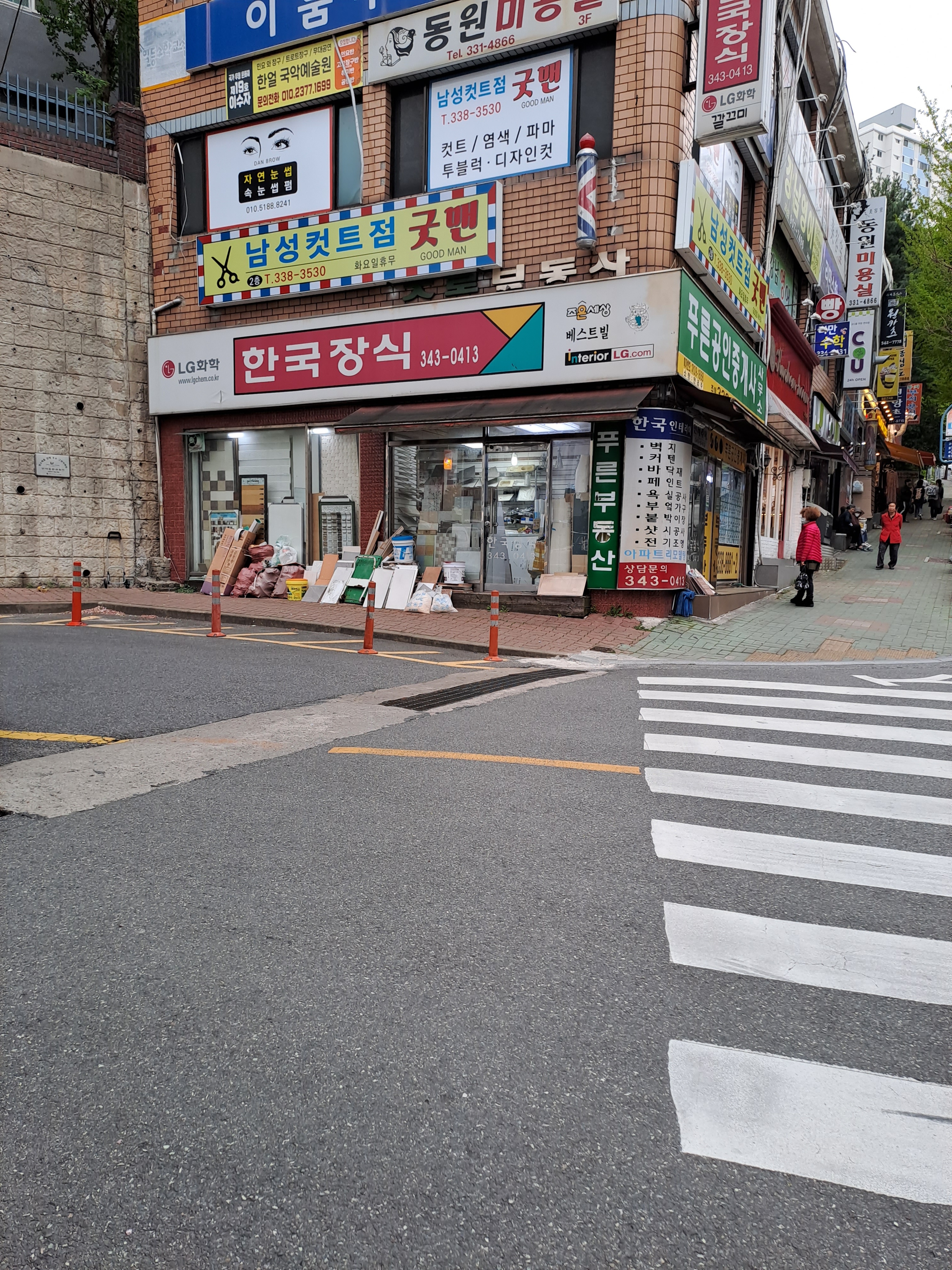 남성컷트점굿맨