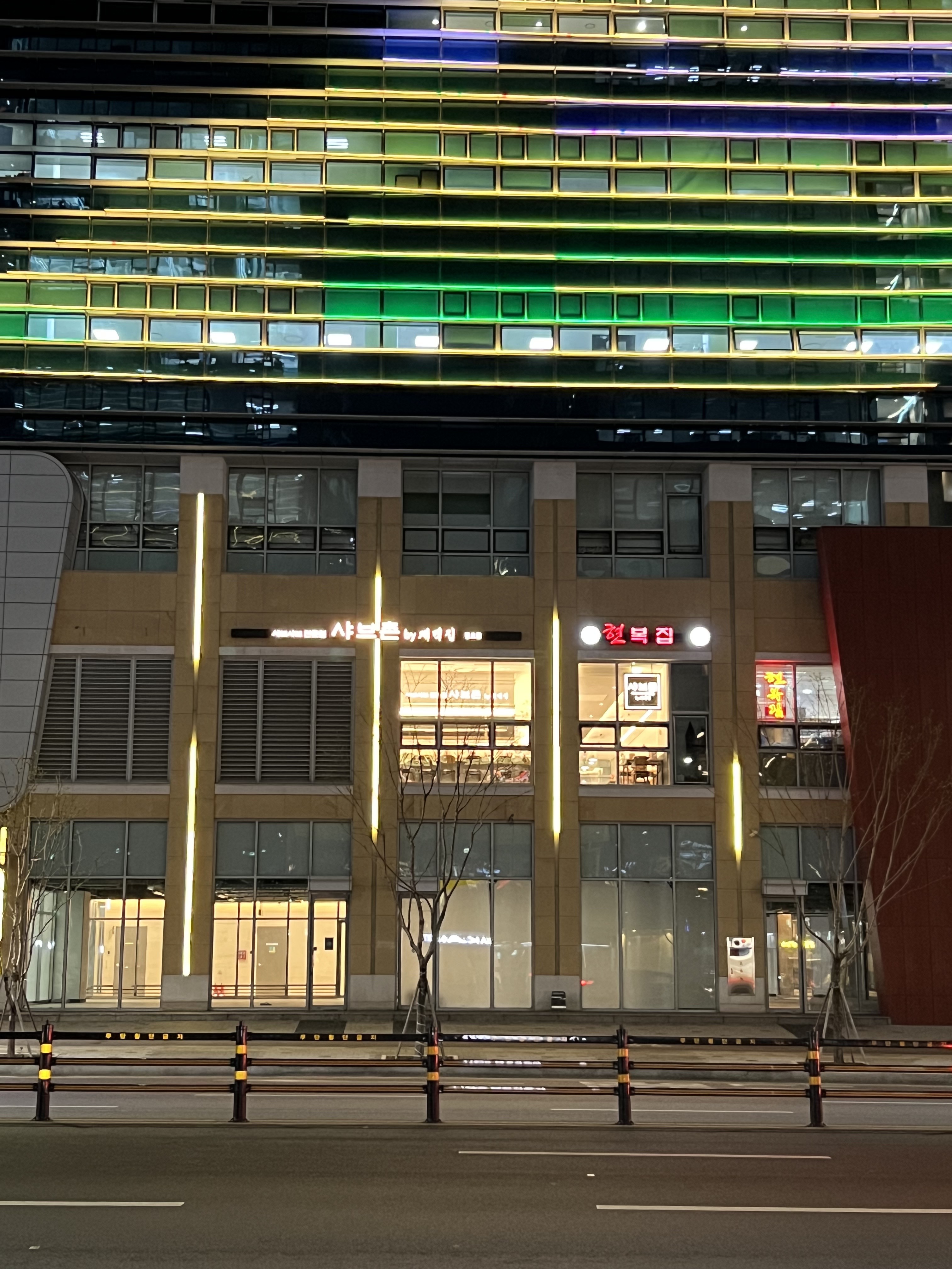 샤브촌by계백집 판교점