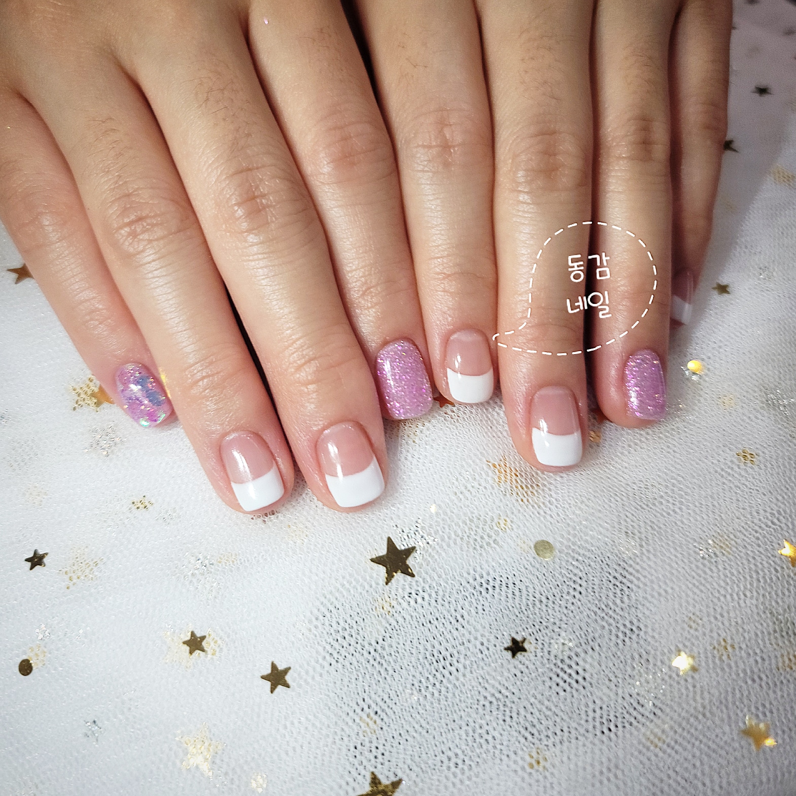 동감 네일 대표 이미지