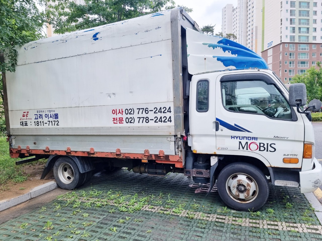 포장이사원룸이사 대표 이미지