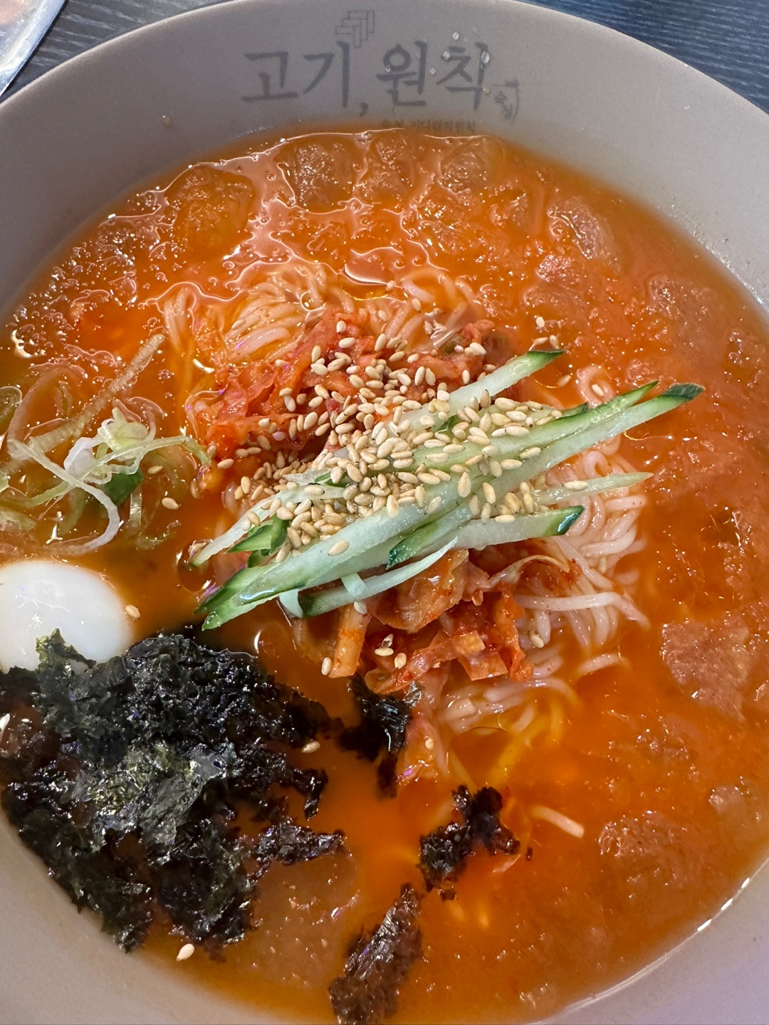 고기원칙 항동수목원점