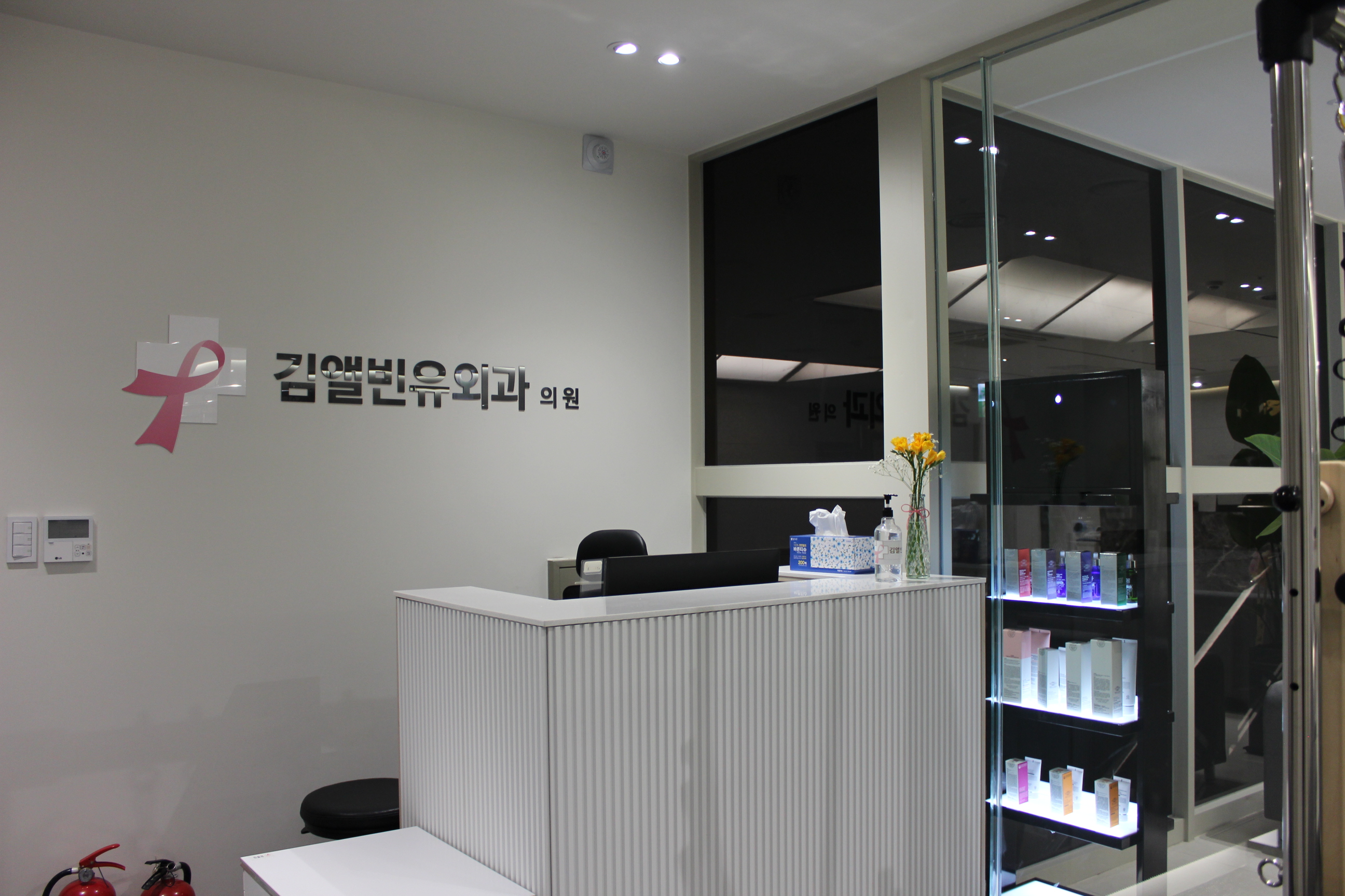 김앨빈유외과의원