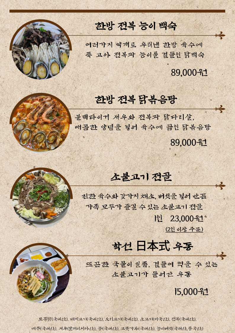 학선정펜션 2